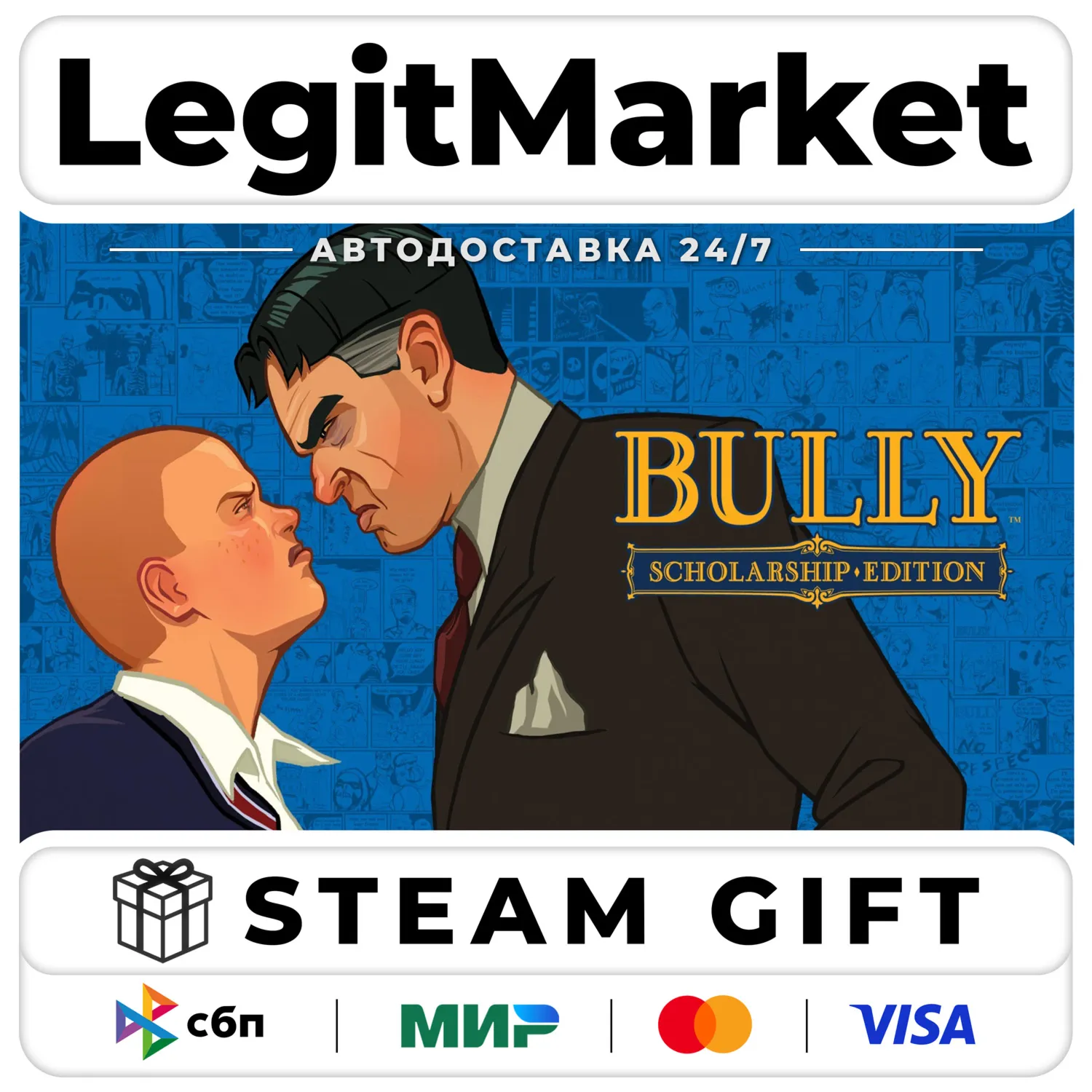 Bully: Scholarship Edition / Steam АВТО / РУ + МИР