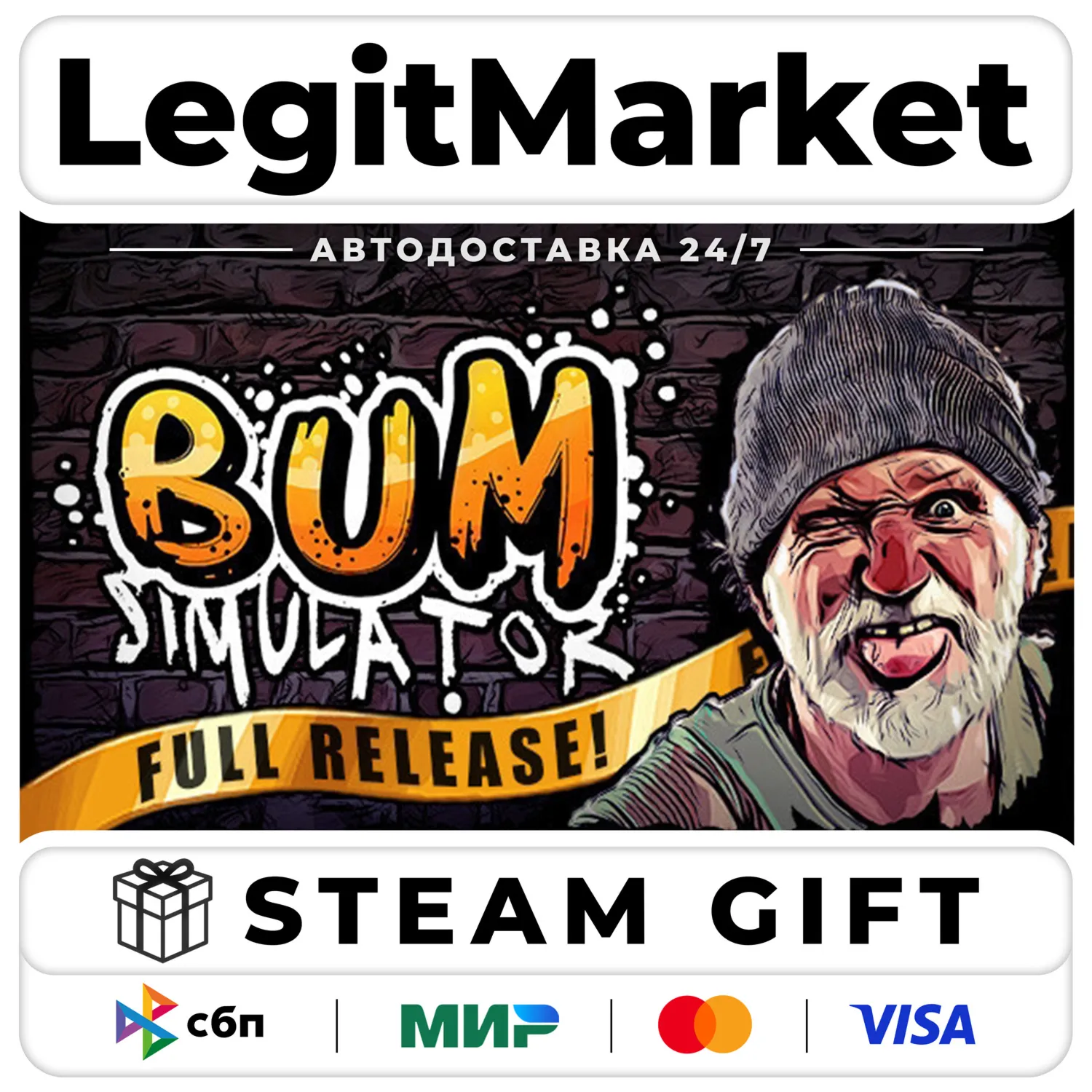 Bum Simulator / Steam АВТО / РУ + МИР
