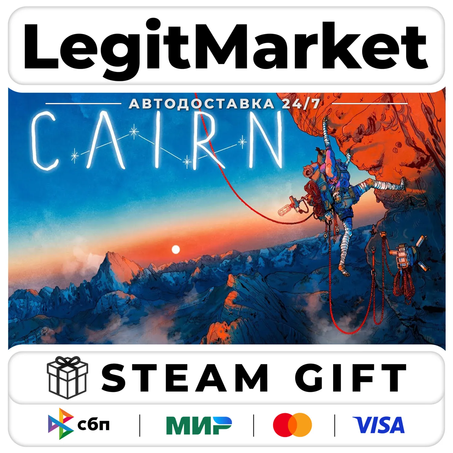 Cairn / Steam АВТО / РУ + МИР