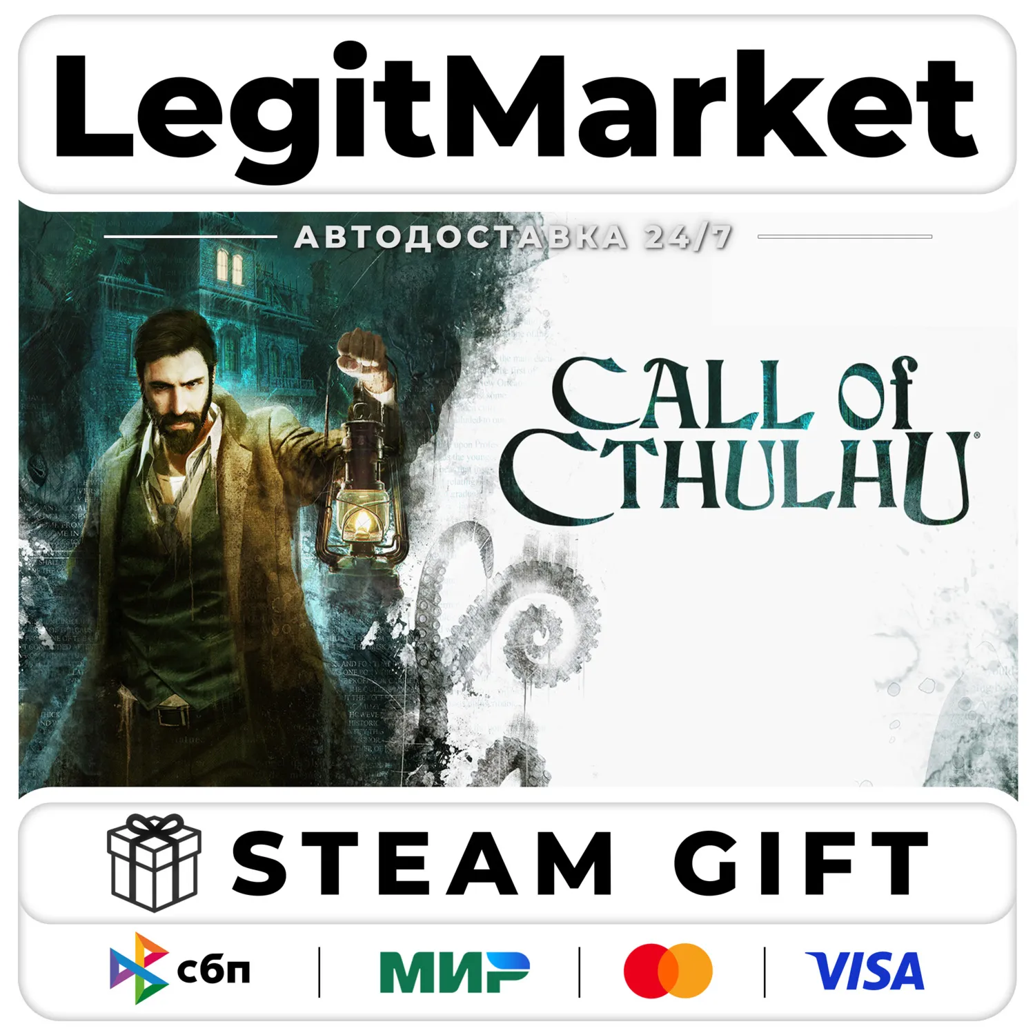 Call of Cthulhu / Steam АВТО / РУ + МИР