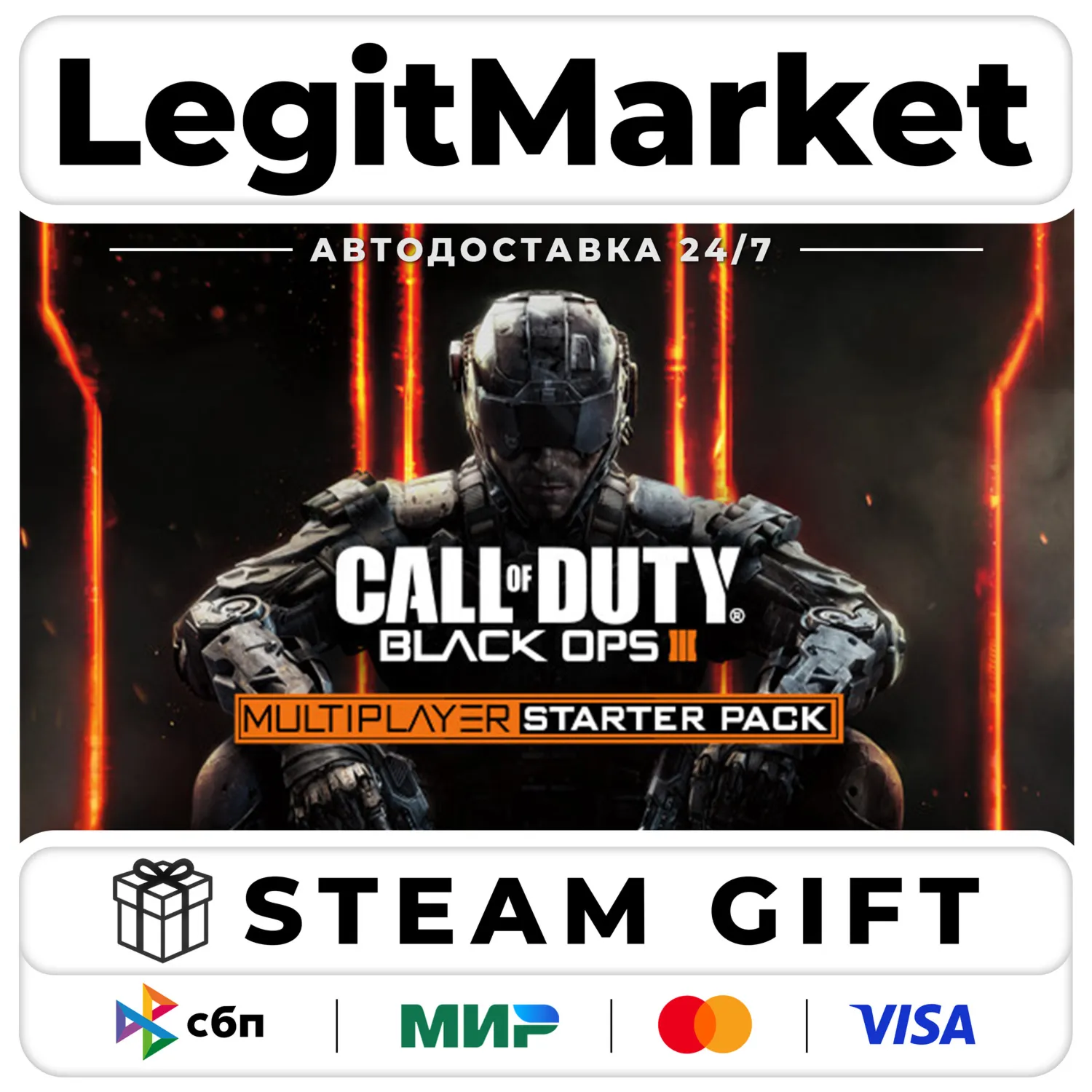 Call of Duty: Black Ops III - Multiplayer Starter Pack Steam AUTO