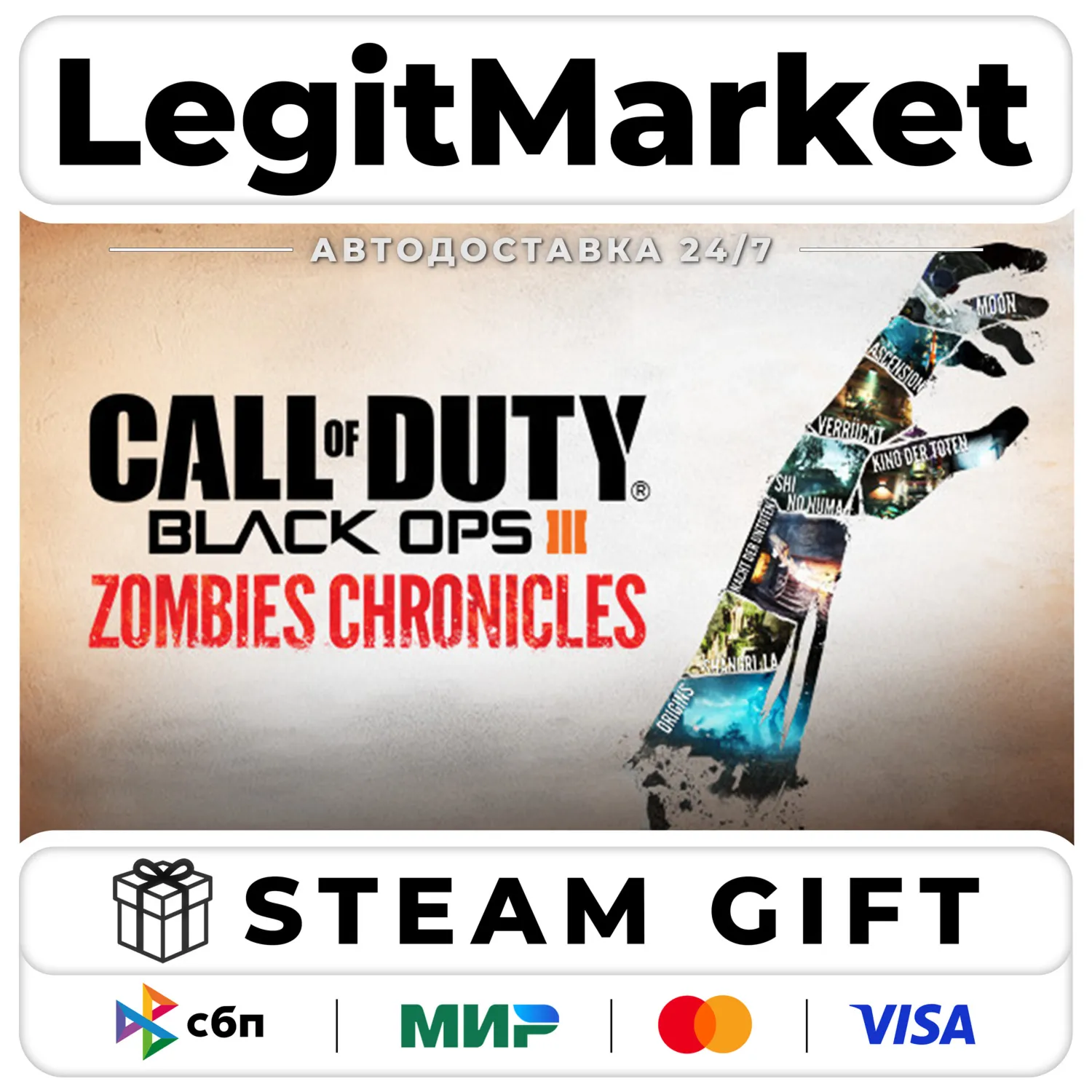 Call of Duty: Black Ops III - Zombies Chron Steam AUTO