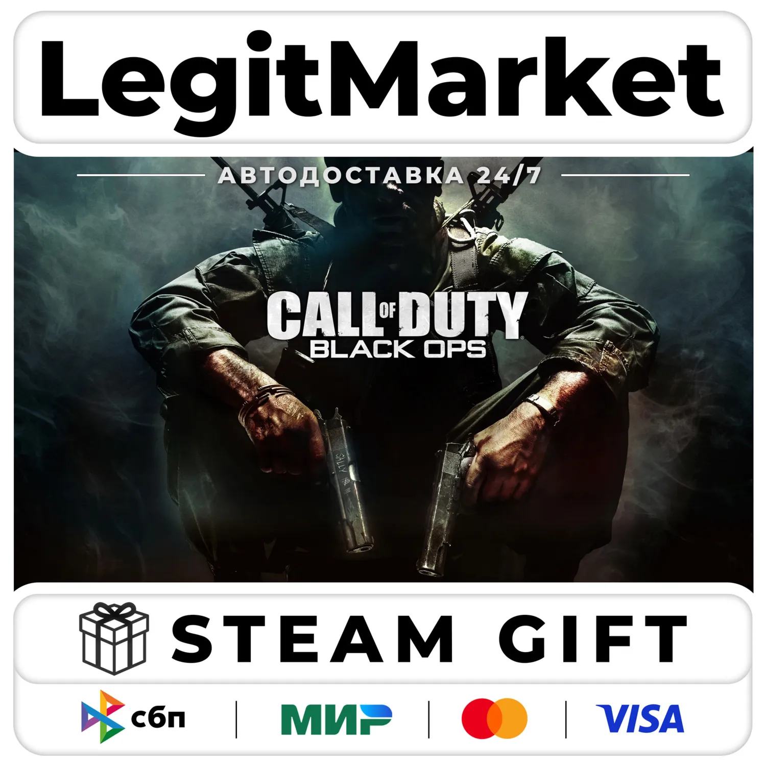 Call of Duty: Black Ops / Steam AUTO / РУ+МИР