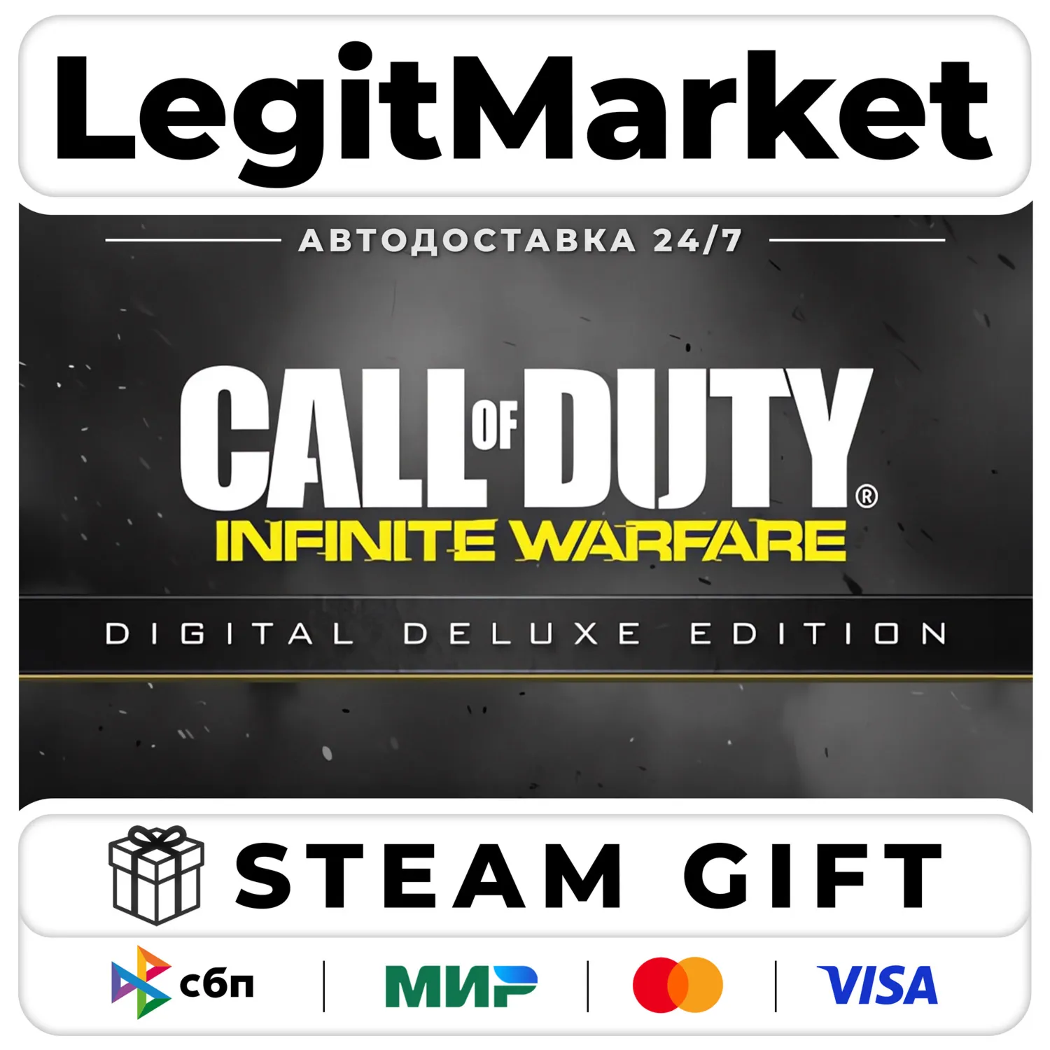 Call of Duty: Infinite Warfare DELUXE / AUTO / РУ+МИР