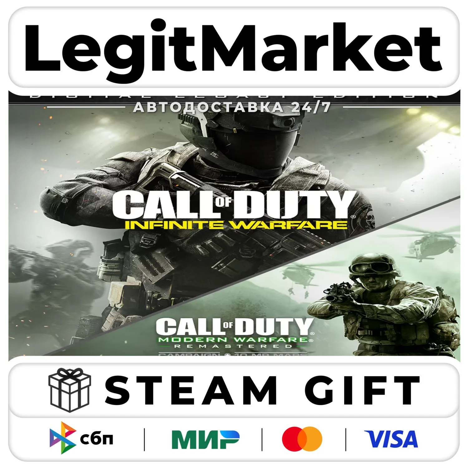 Call of Duty: Infinite Warfare LEGACY / AUTO / РУ+МИР