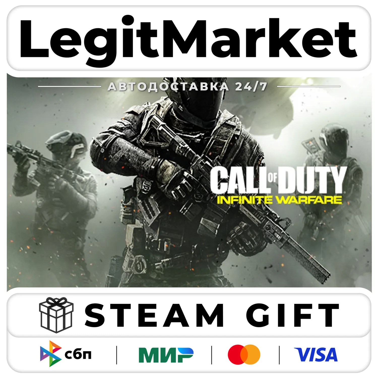 Call of Duty: Infinite Warfare / Steam AUTO / РУ+МИР
