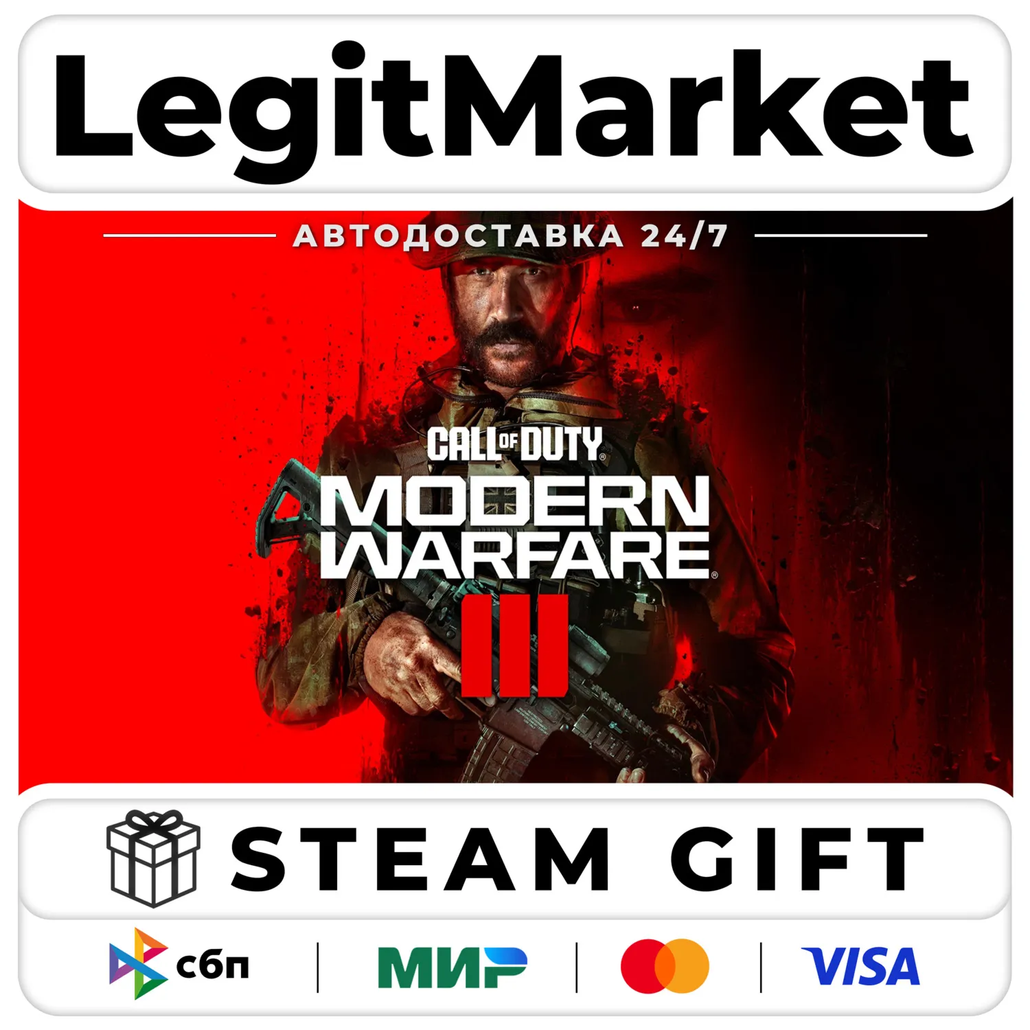 Call of Duty: Modern Warfare III Steam AUTO МИР