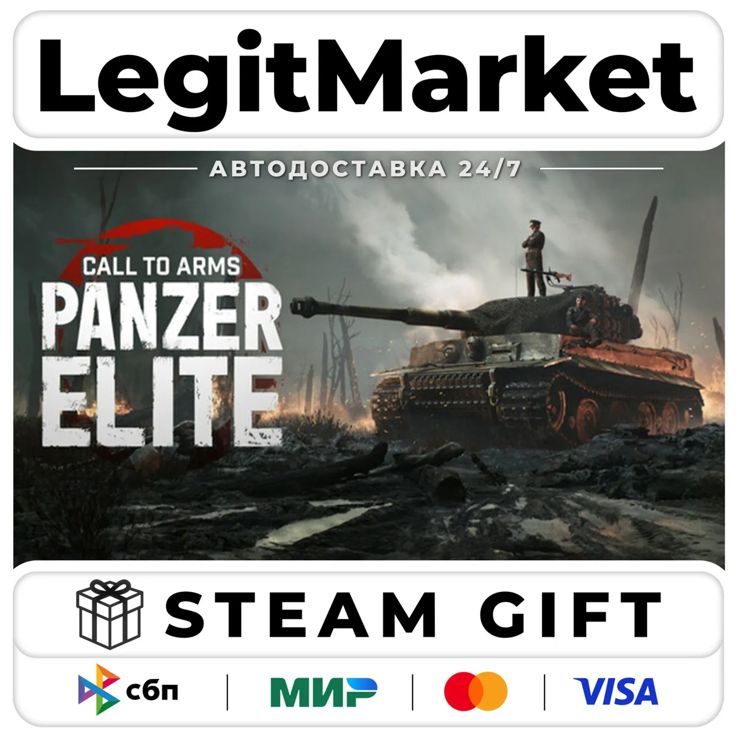 Call to Arms: Panzer Elite / Steam АВТО / РУ + МИР