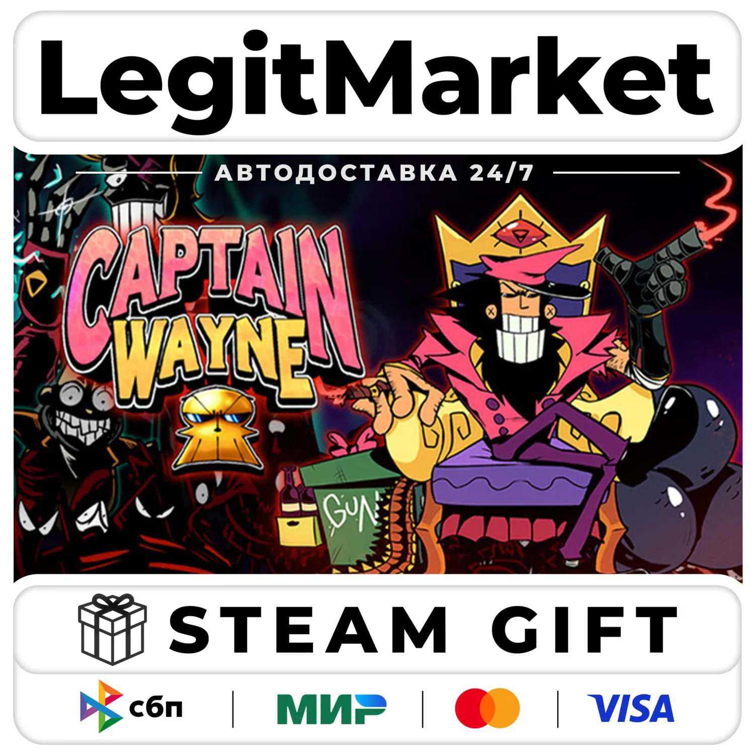 Captain Wayne - Vacation Des / Steam АВТО / РУ + МИР