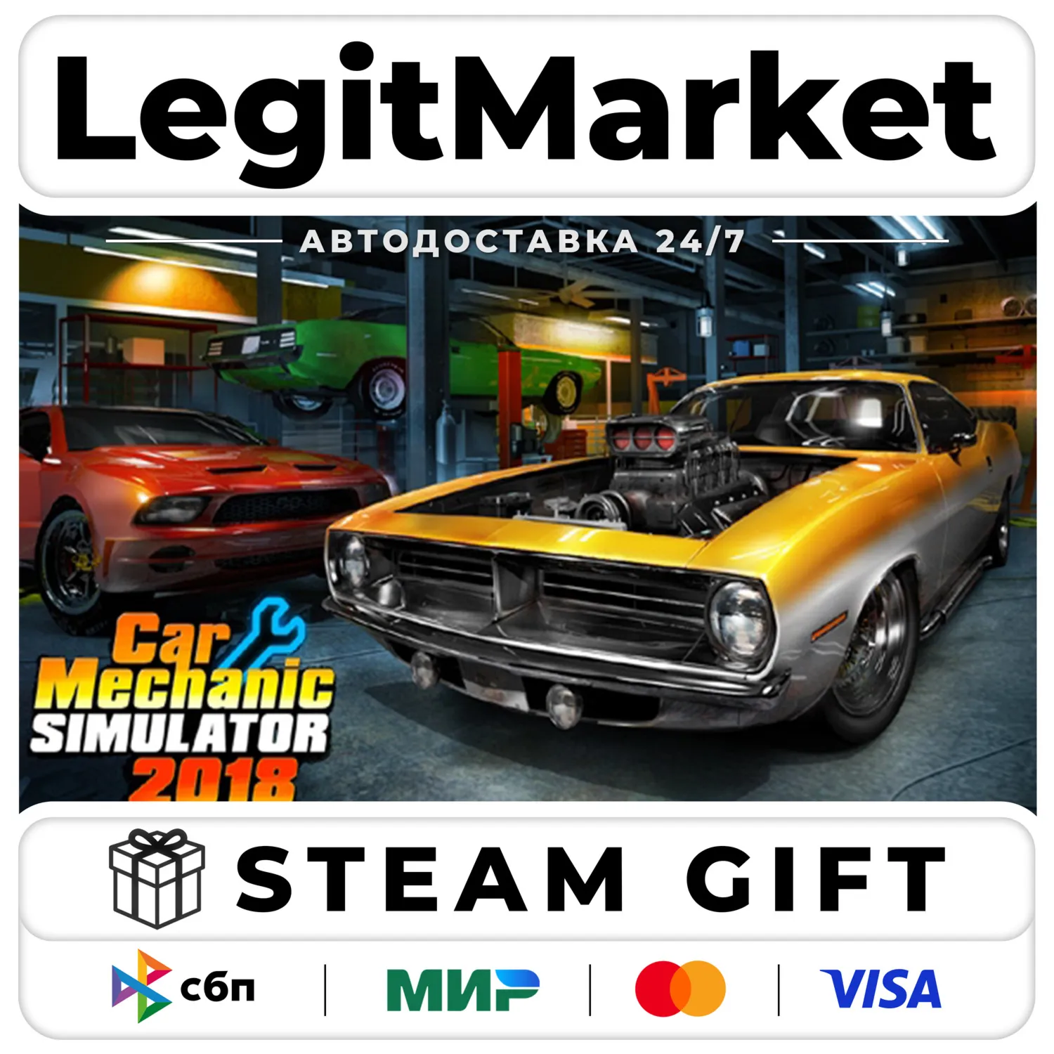 Car Mechanic Simulator 2018 / Steam AUTO / RU + WORLD