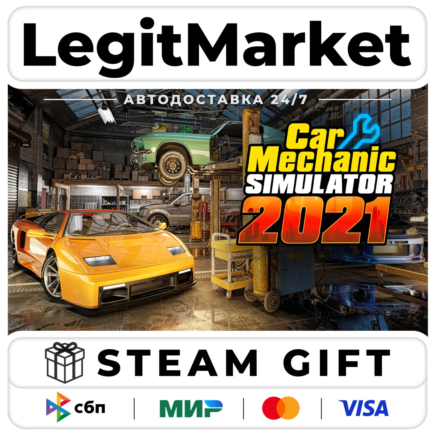 Car Mechanic Simulator 2021 / Steam АВТО / РУ + МИР