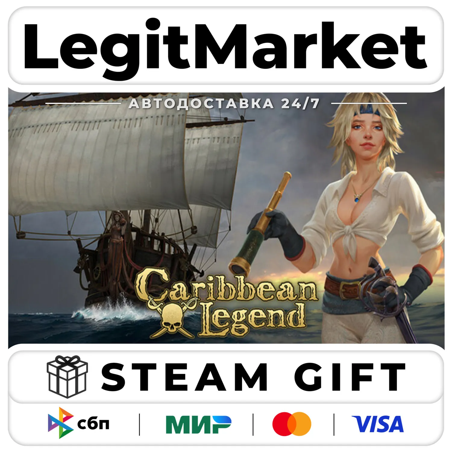 Caribbean Legend / Steam АВТО / РУ + МИР