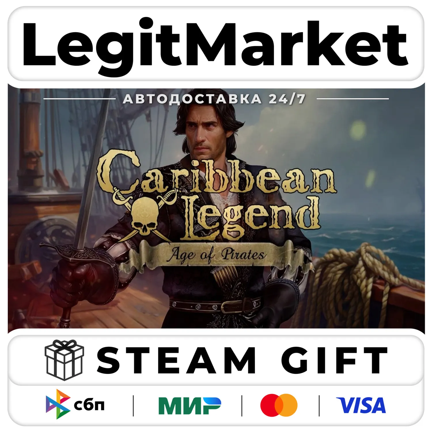 Caribbean Legend: Age of Pirates / Steam АВТО / РУ + МИР