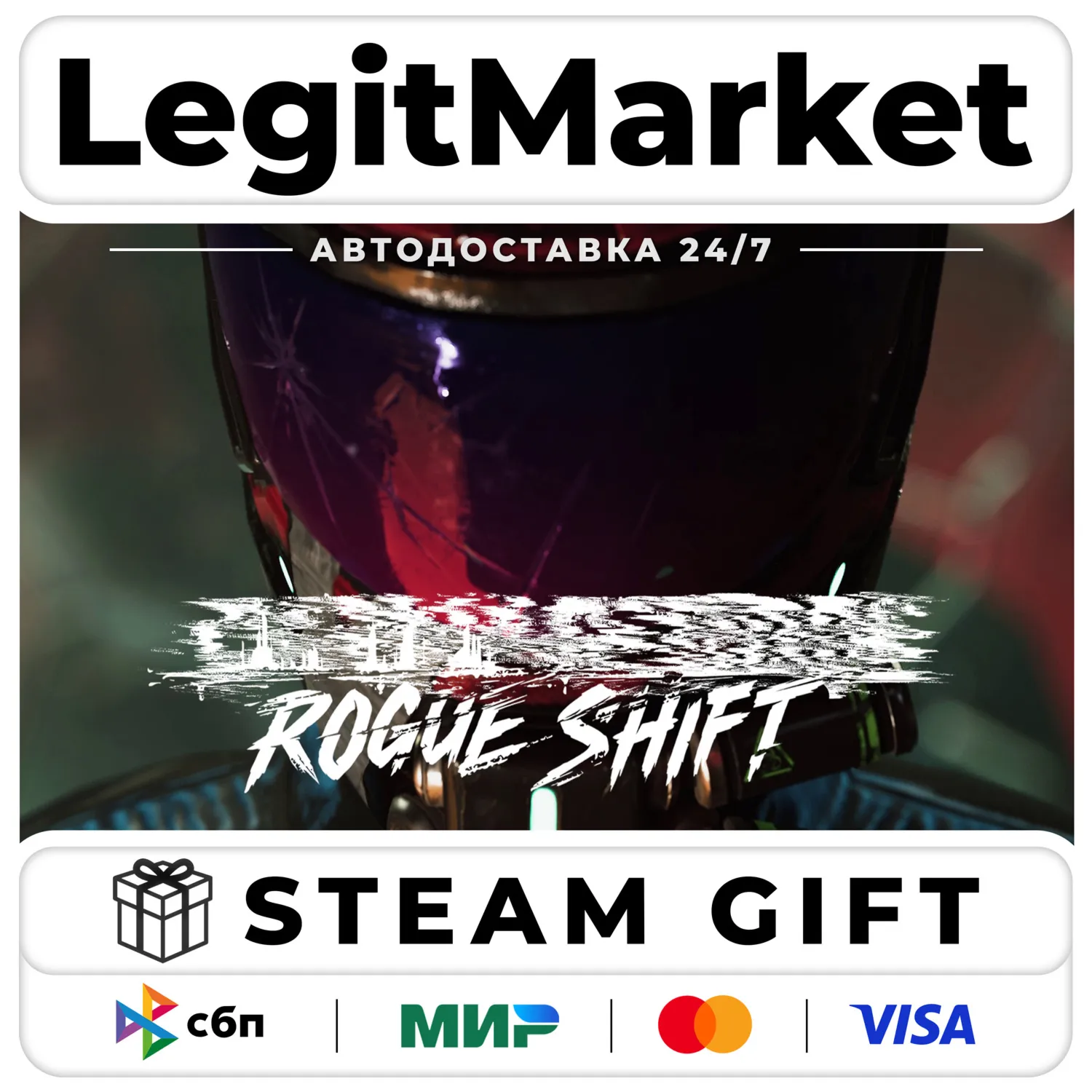 Carmageddon: Rogue Shift / Steam АВТО / РУ + МИР