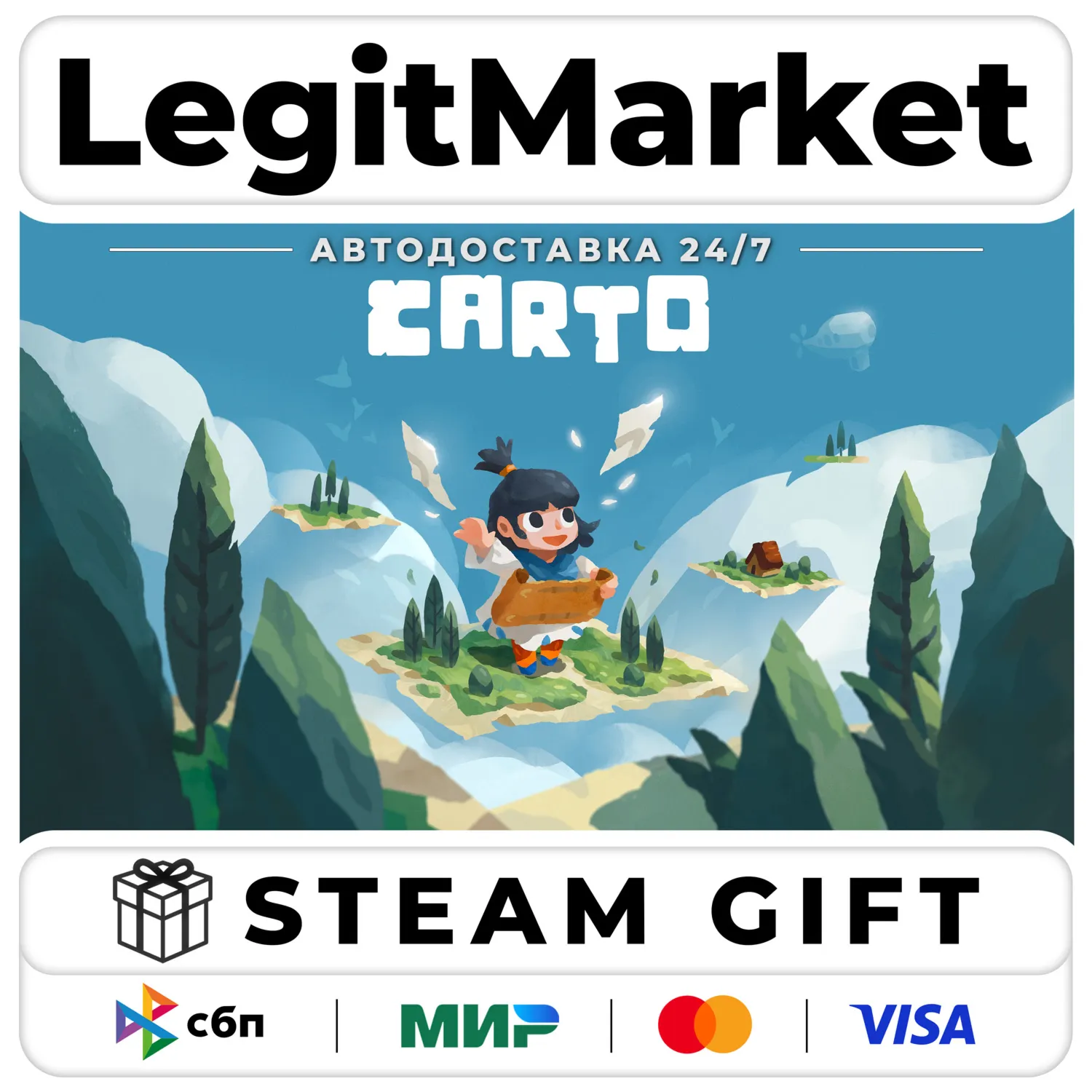 Carto / Steam АВТО / РУ + МИР