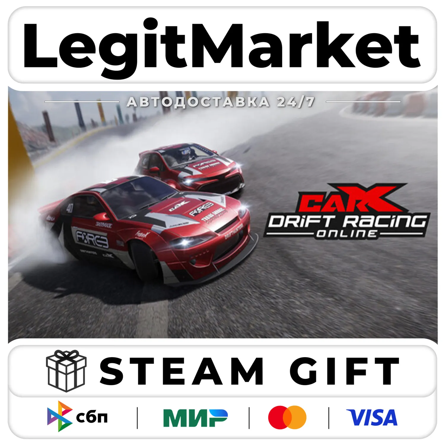CarX Drift Racing Online / Steam АВТО / РУ + МИР