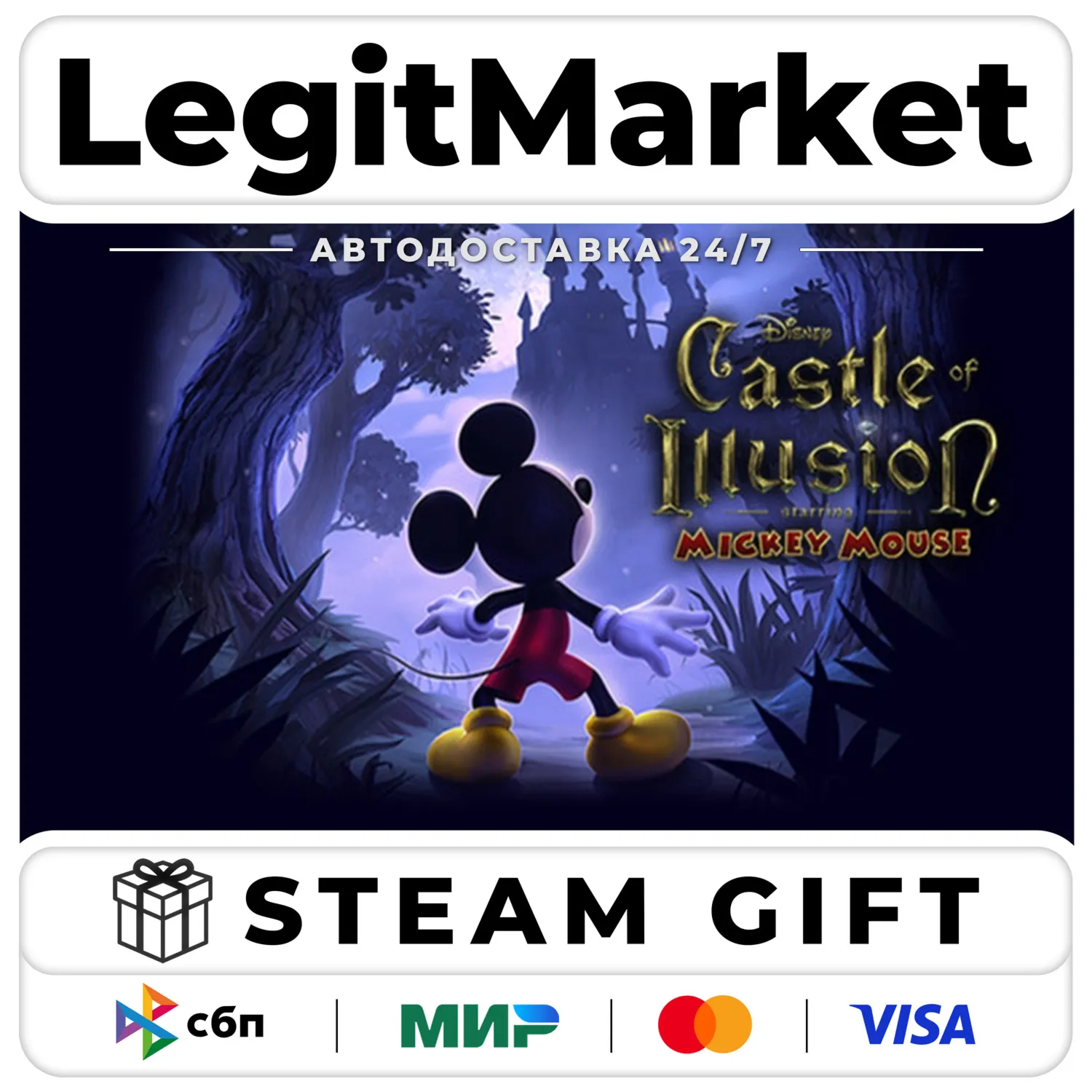 Castle of Illusion / Steam АВТО / РУ + МИР