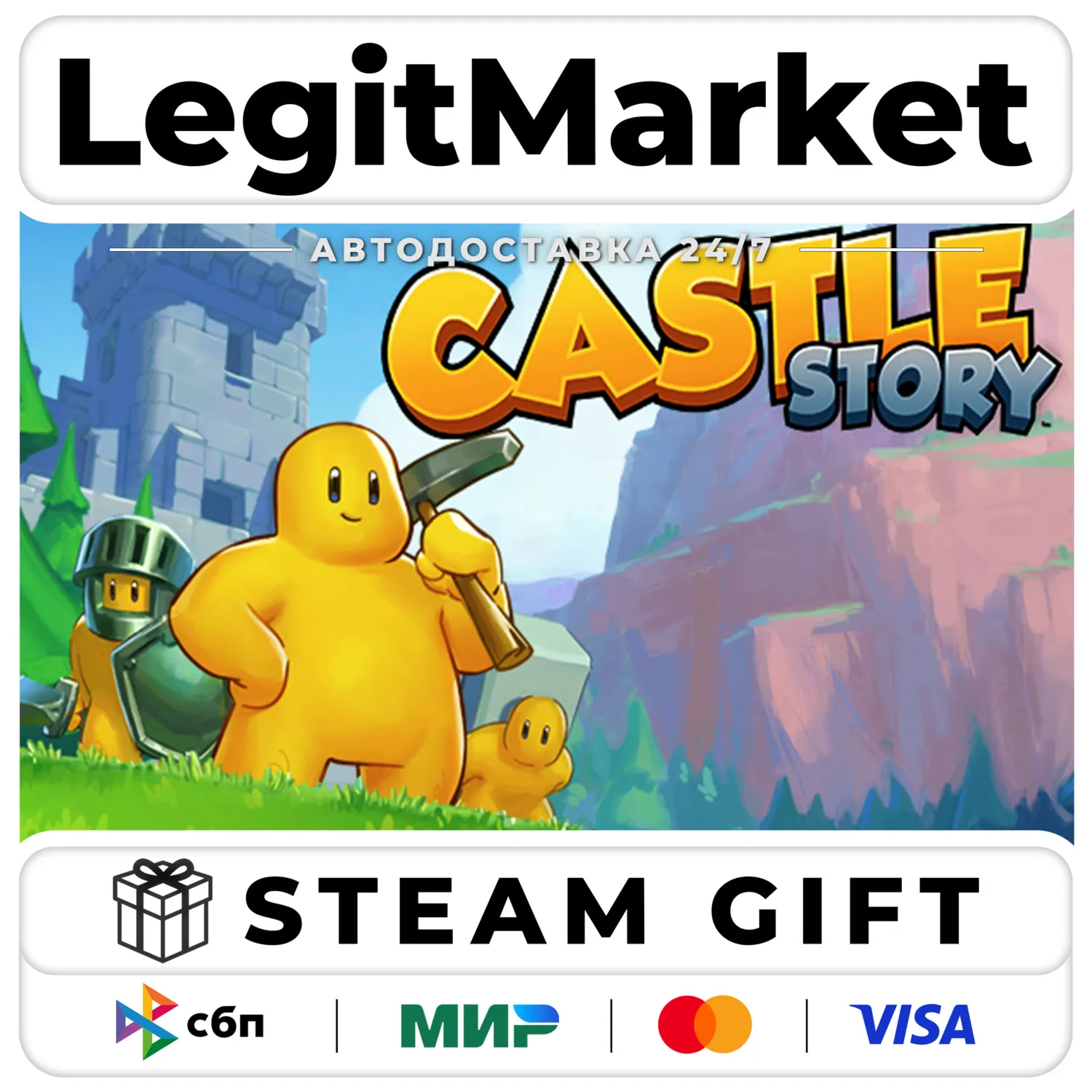 Castle Story / Steam АВТО / РУ + МИР