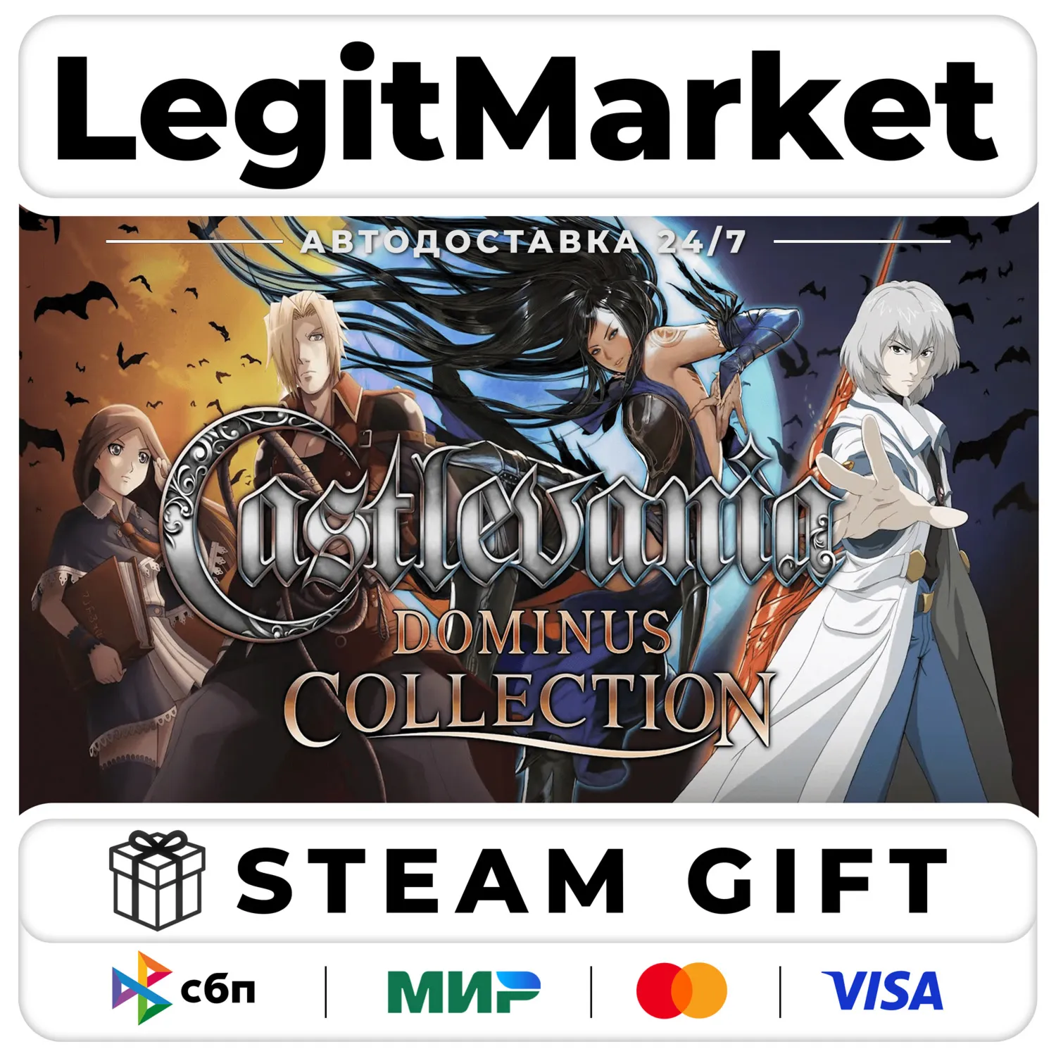 Castlevania Dominus Collection / Steam АВТО / МИР