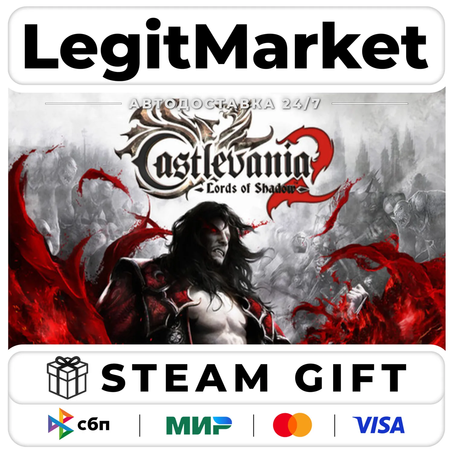Castlevania: Lords of Shadow 2 / Steam АВТО / РУ + МИР