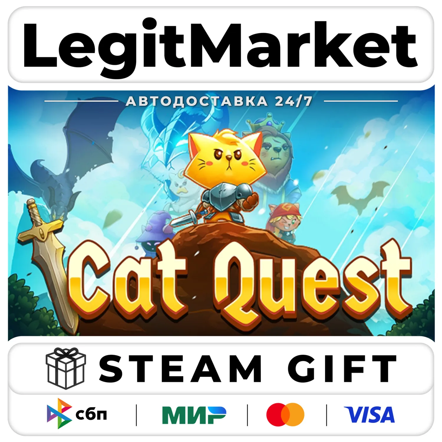 Cat Quest / Steam АВТО / РУ + МИР