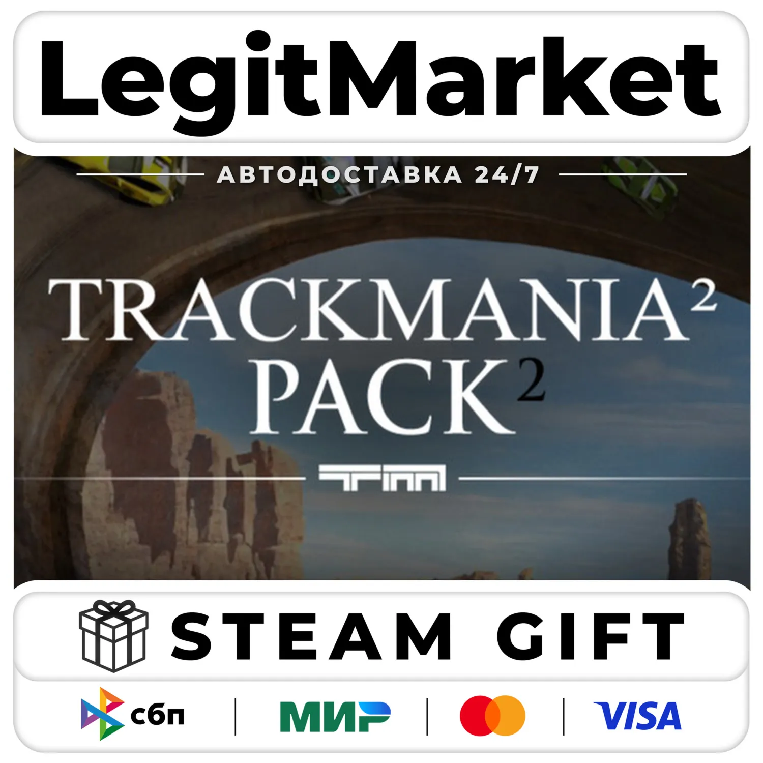 Celebrat10n TrackMania2 Pack / Steam АВТО / РУ + МИР