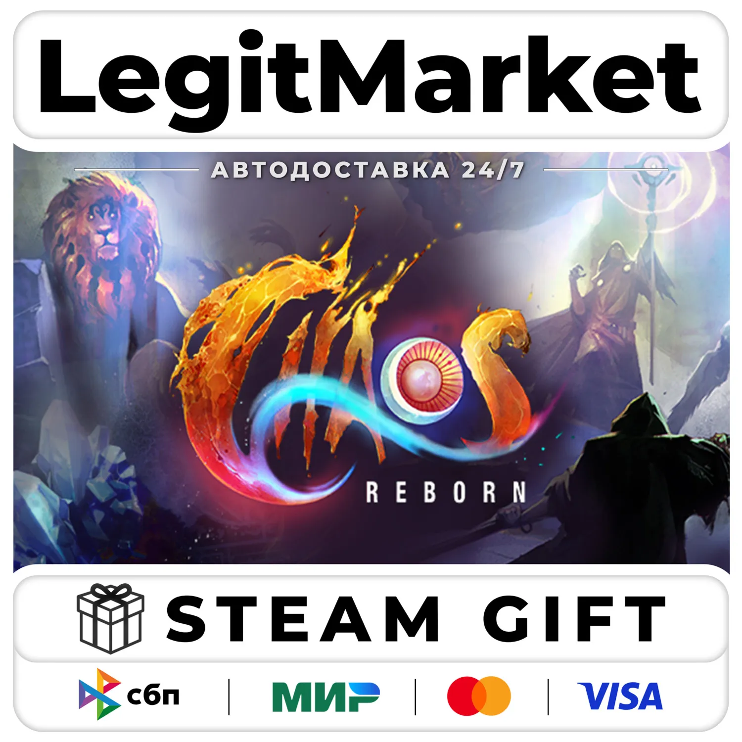 Chaos Reborn / Steam АВТО / РУ + МИР