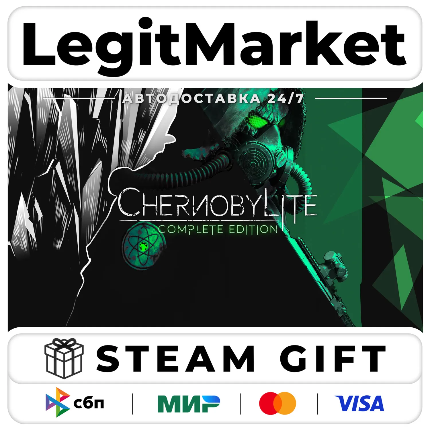 Chernobylite Complete Edition / Steam АВТО / РУ + МИР