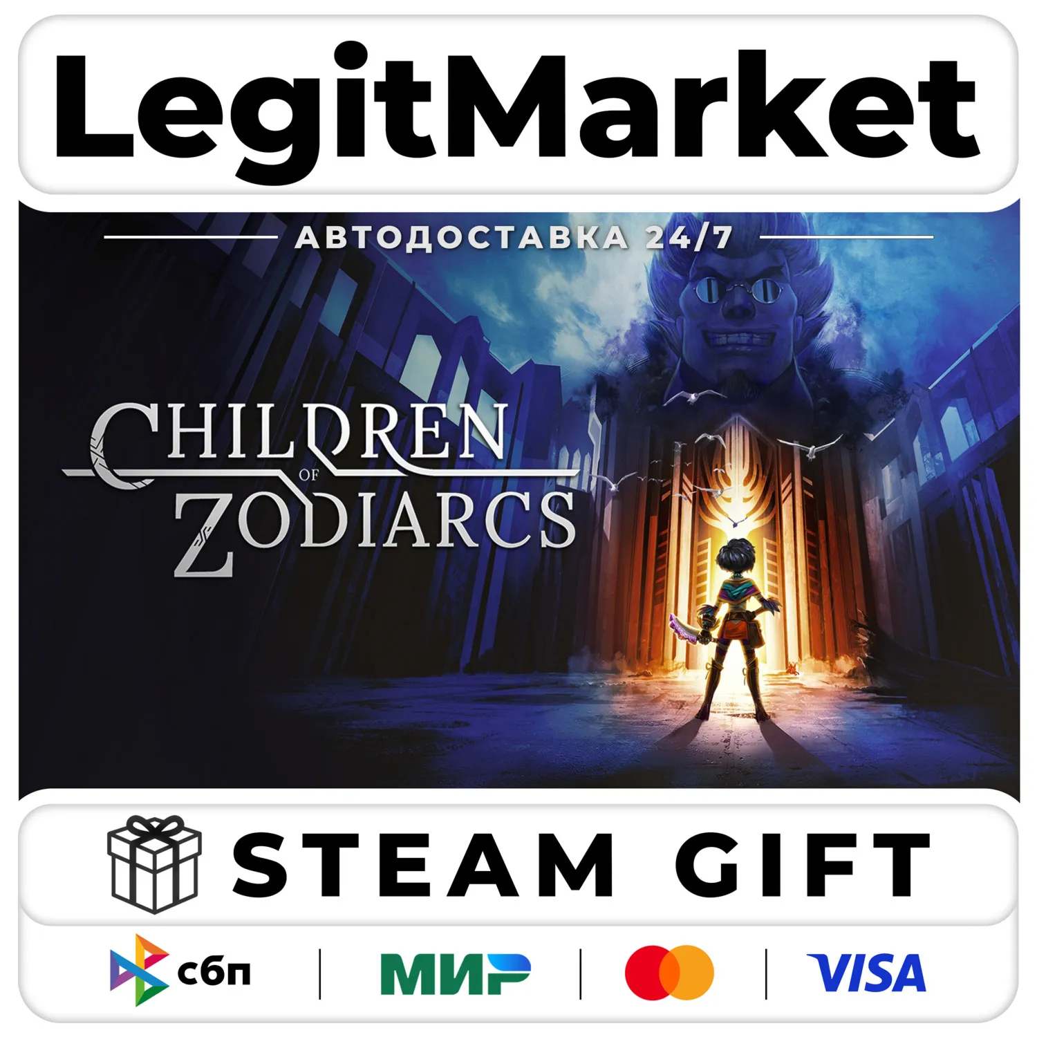 Children of Zodiarcs / Steam АВТО / РУ + МИР