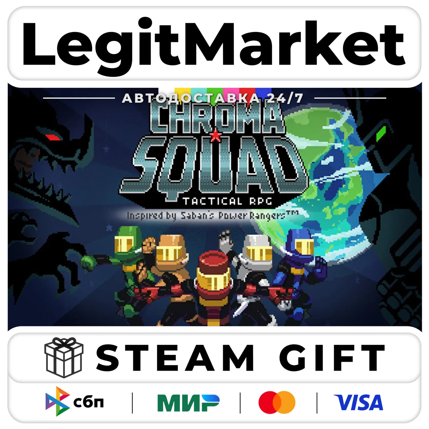 Chroma Squad / Steam АВТО / РУ + МИР