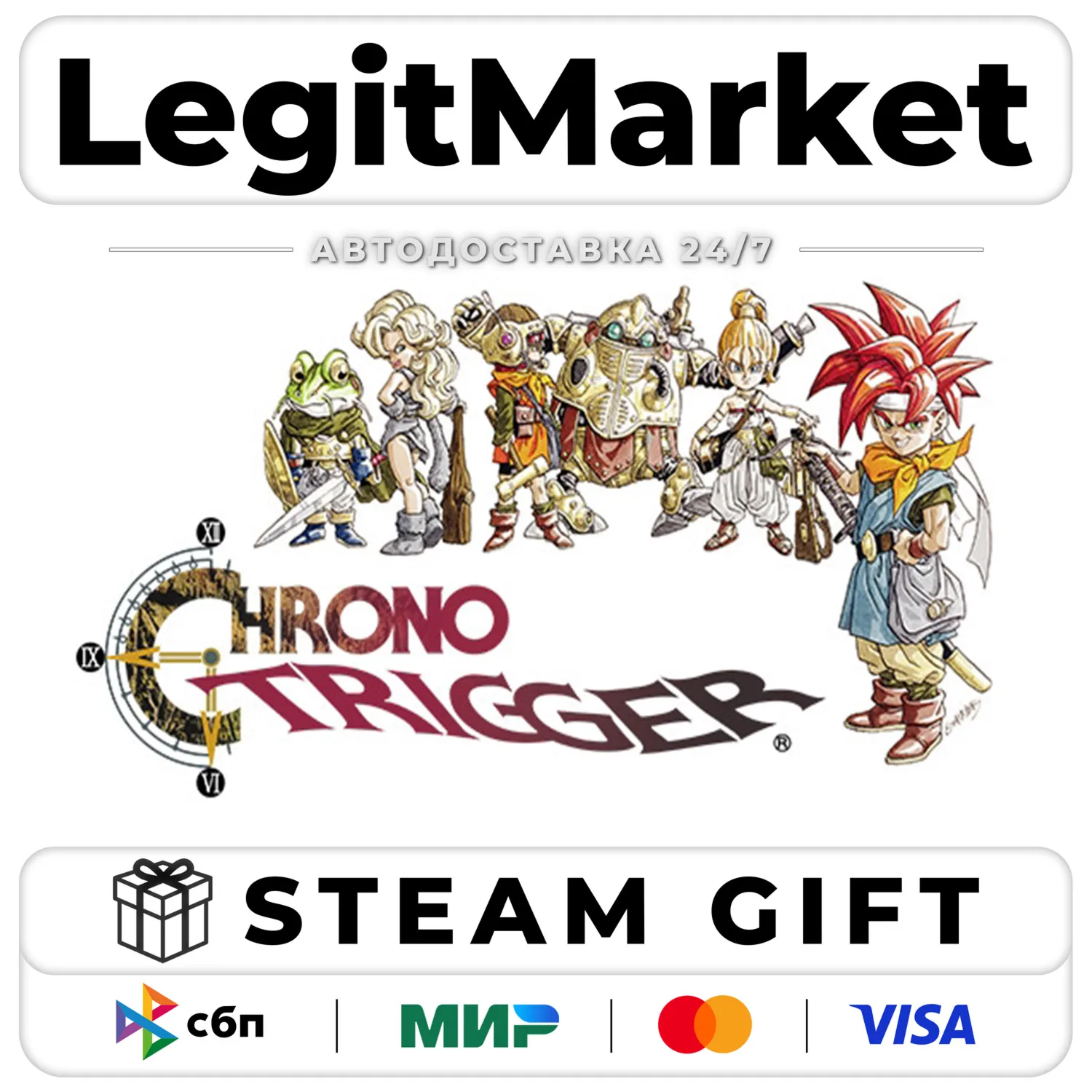 CHRONO TRIGGER / Steam АВТО / РУ + МИР
