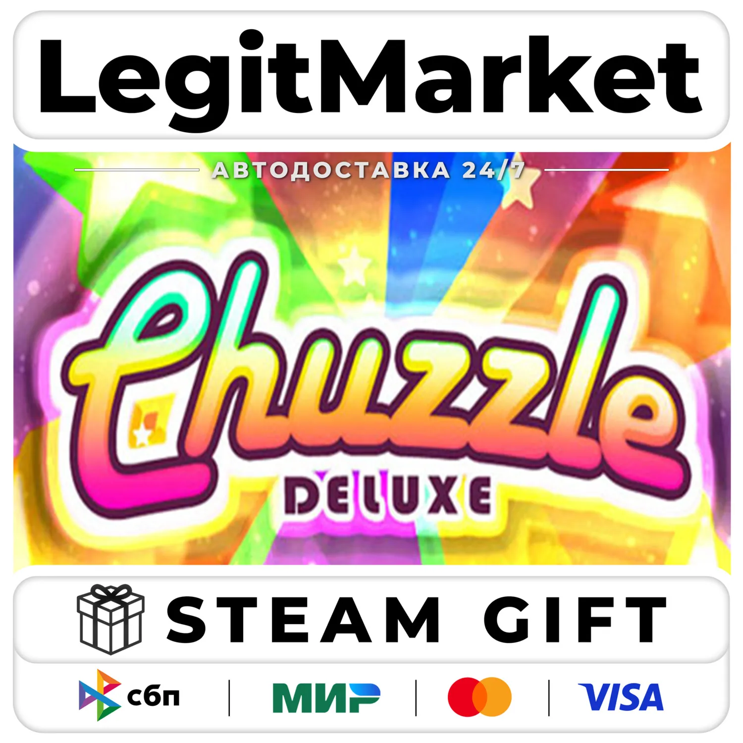 Chuzzle Deluxe / Steam АВТО / РУ + МИР