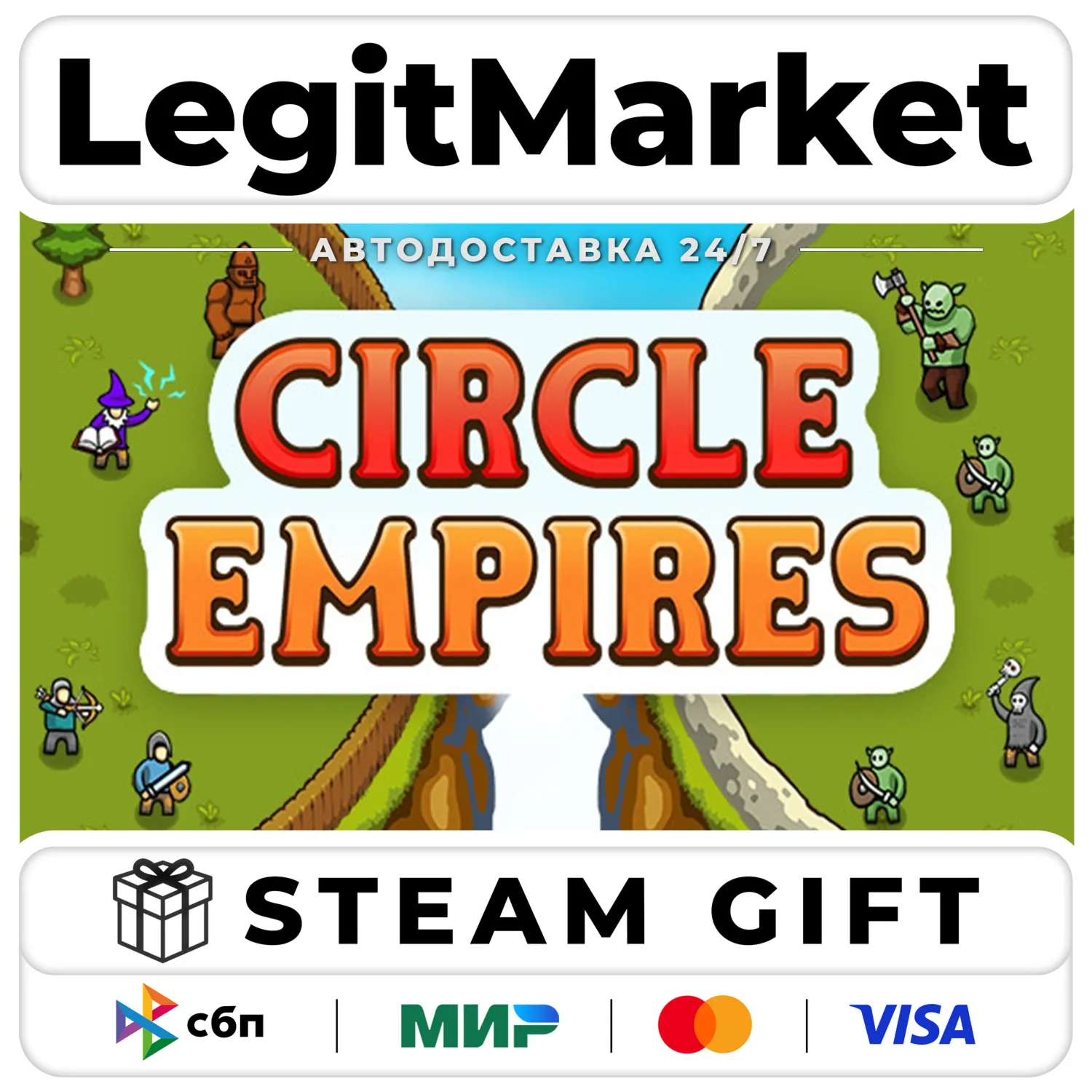 Circle Empires / Steam АВТО / РУ + МИР