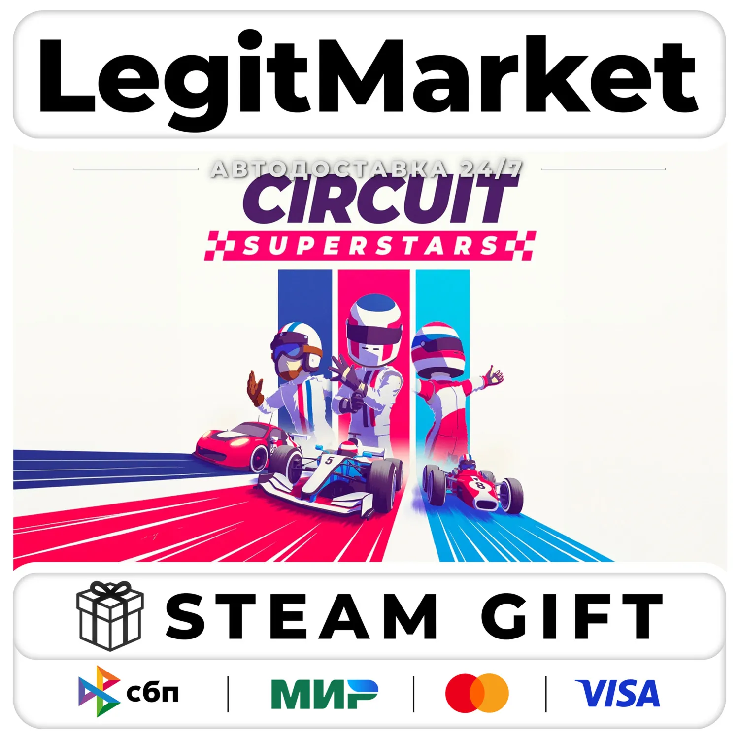 Circuit Superstars / Steam АВТО / РУ + МИР