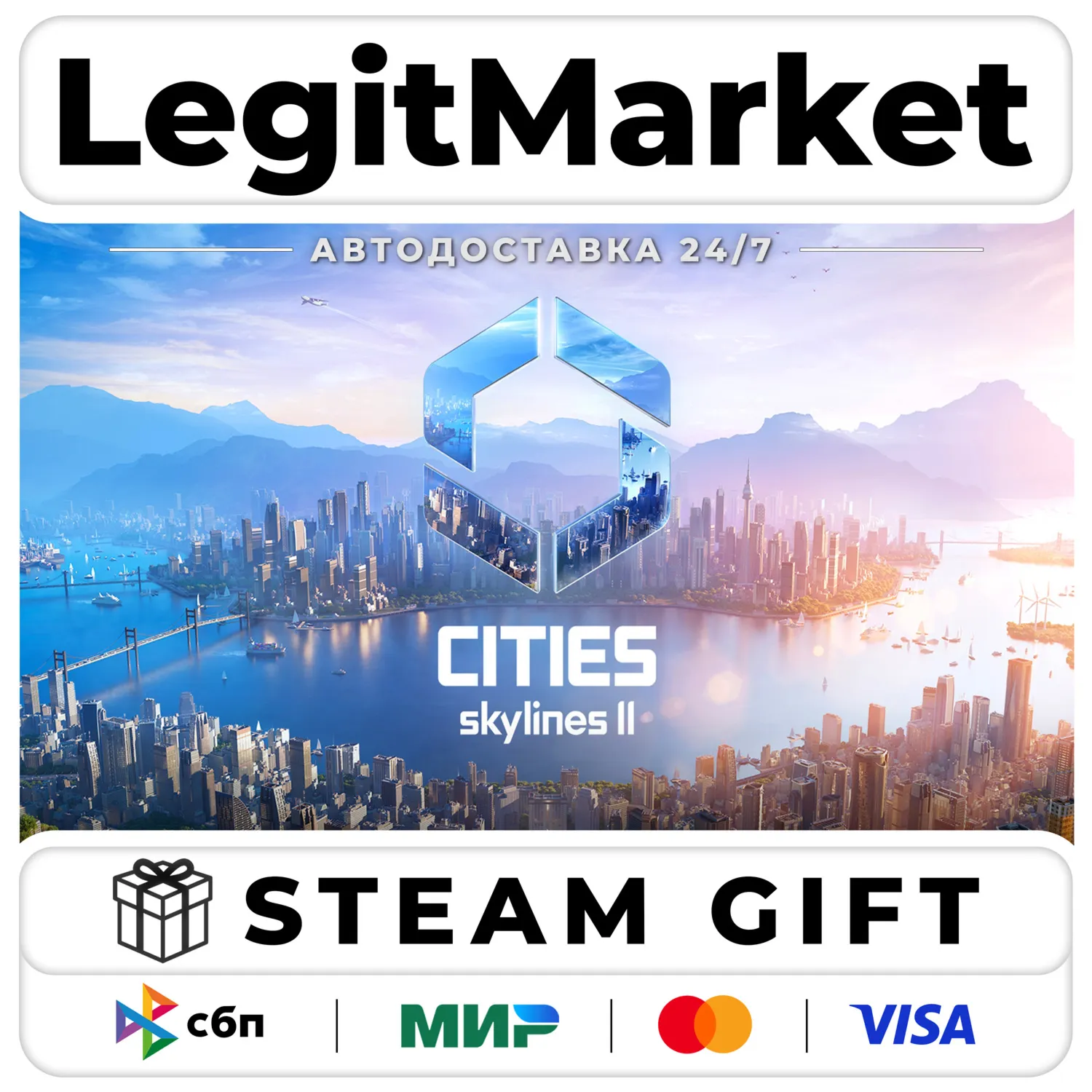 Cities: Skylines II / Steam AUTO / RU + WORLD