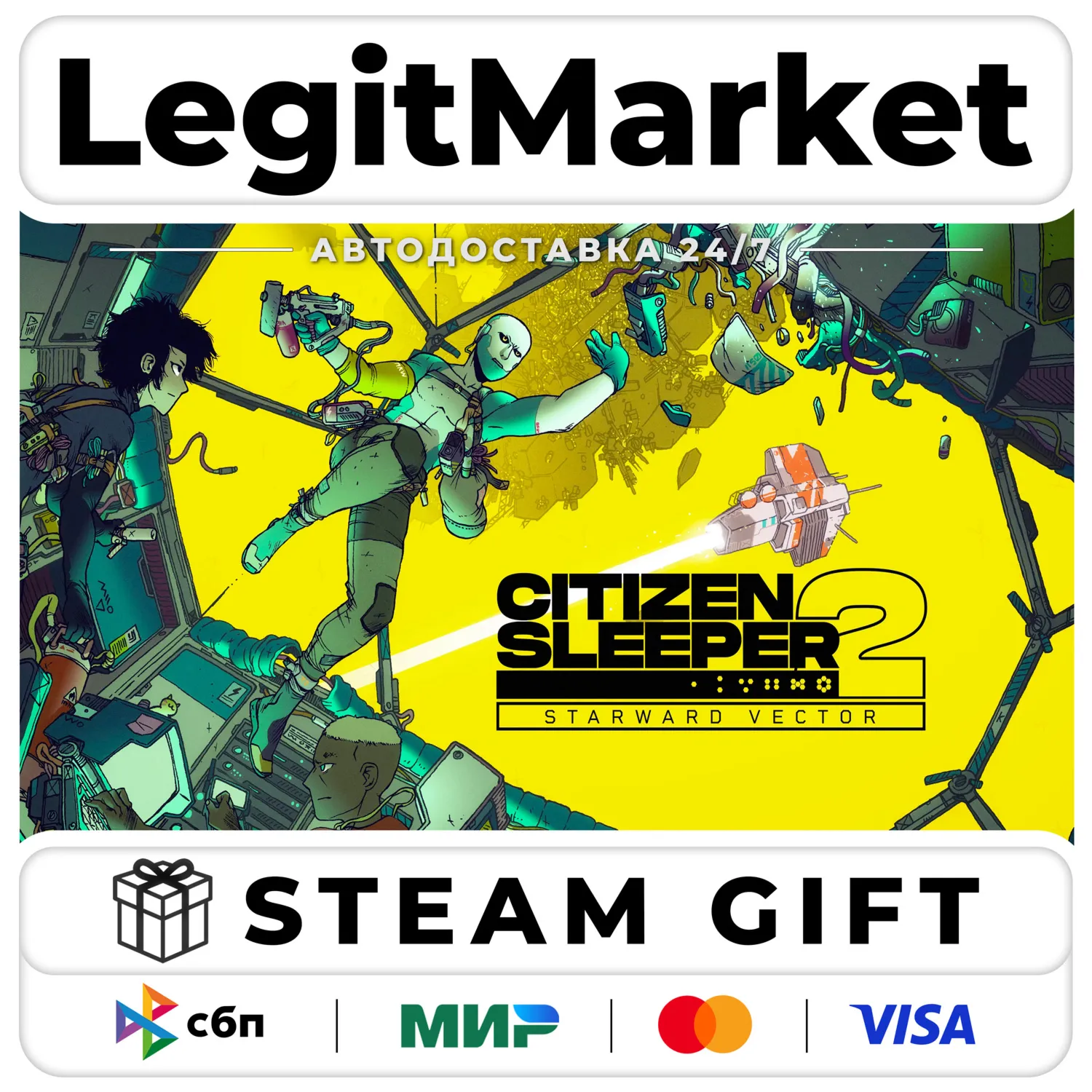 Citizen Sleeper 2: Starward Vector / Steam Авто / РУ + МИР
