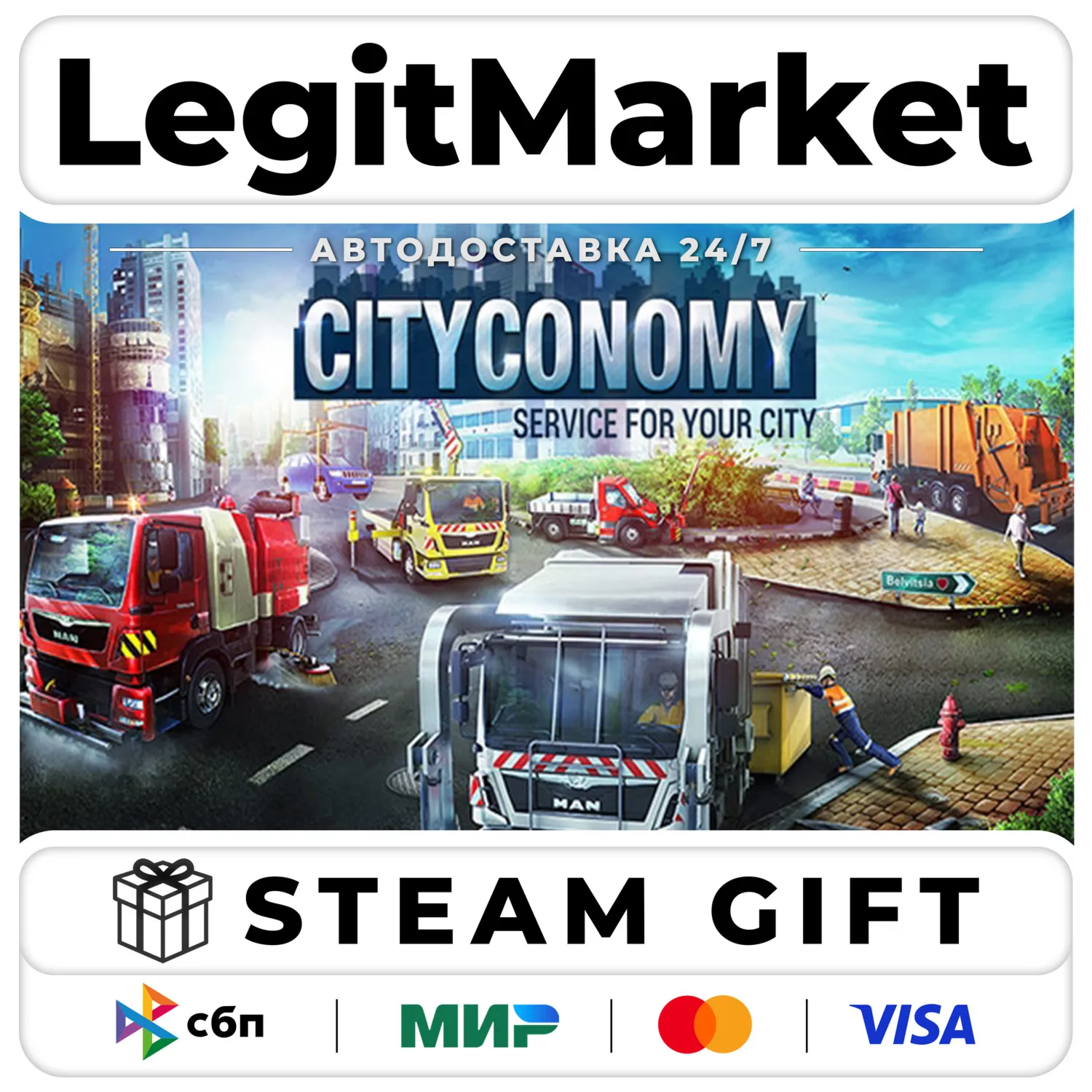 CITYCONOMY: Service for your City / Steam АВТО / РУ + МИР