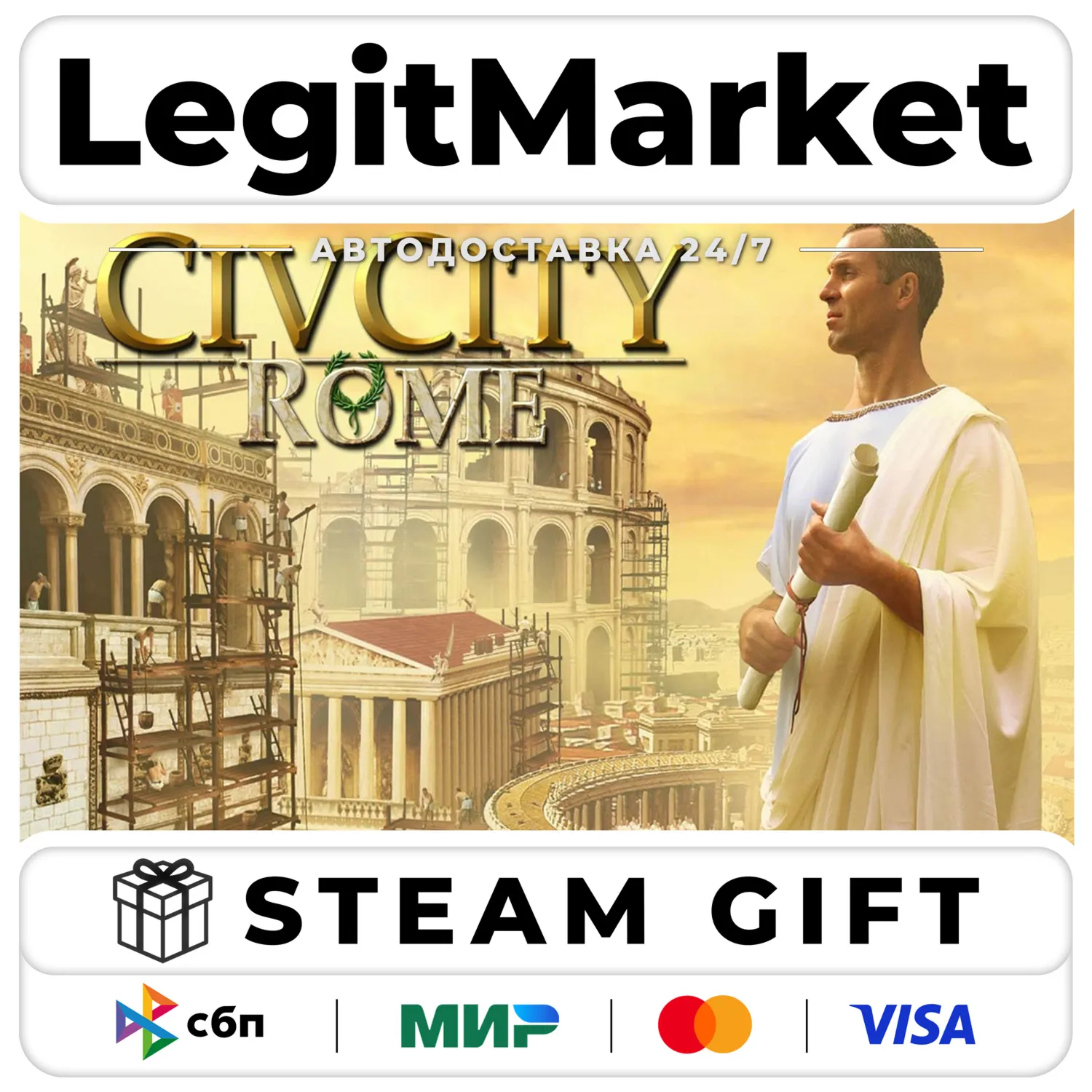 CivCity: Rome / Steam АВТО / РУ + МИР