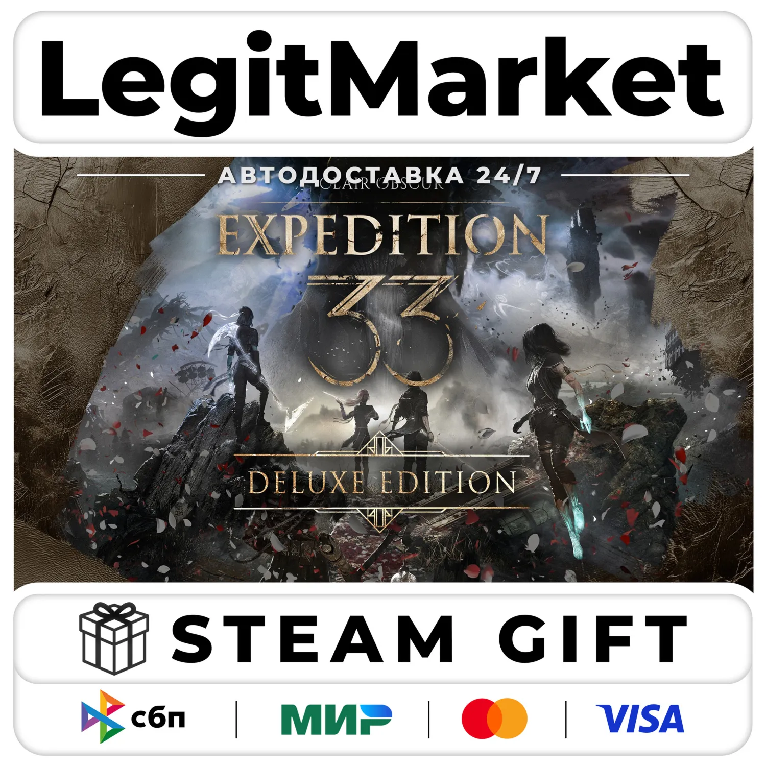 Clair Obscur: Expedition 33 Deluxe Steam АВТО РУ + МИР