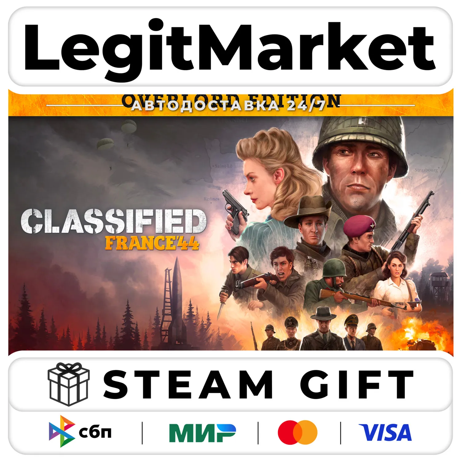 Classified: France '44 Overlord Edition / Steam АВТО / РУ + МИР
