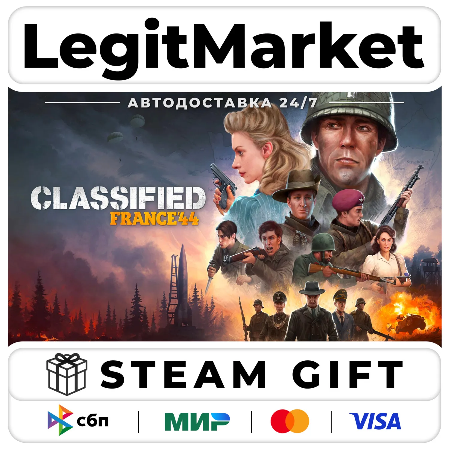 Classified: France '44 / Steam АВТО / РУ + МИР
