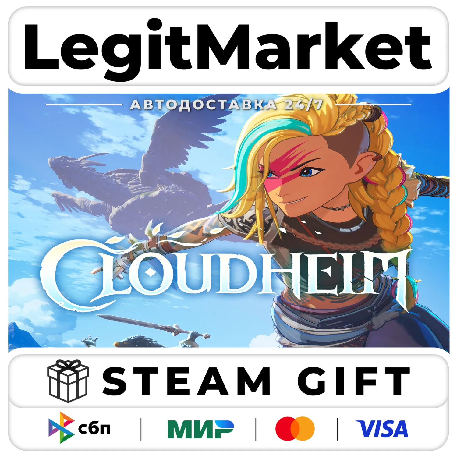 Cloudheim - Supporter Edition / Steam АВТО / РУ + МИР