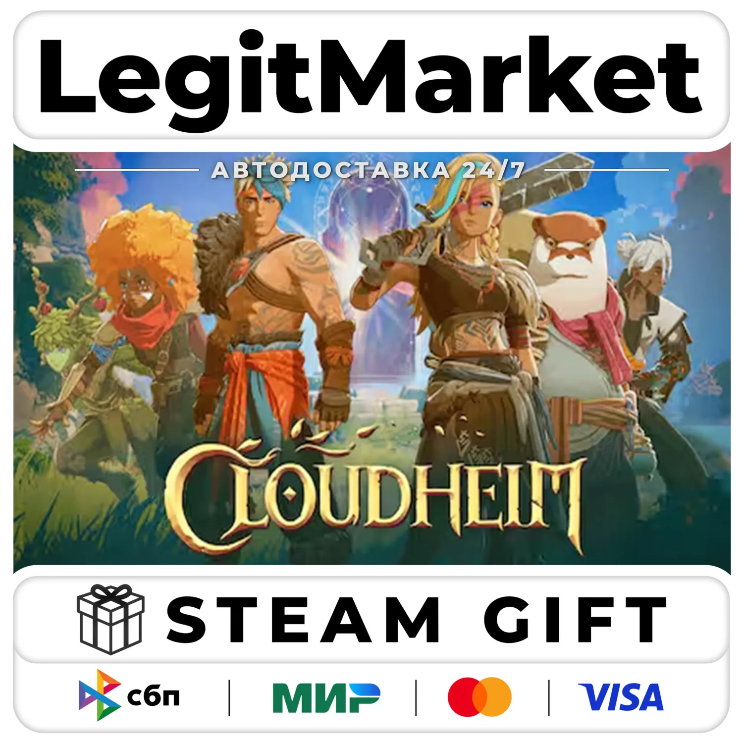 Cloudheim / Steam АВТО / РУ + МИР