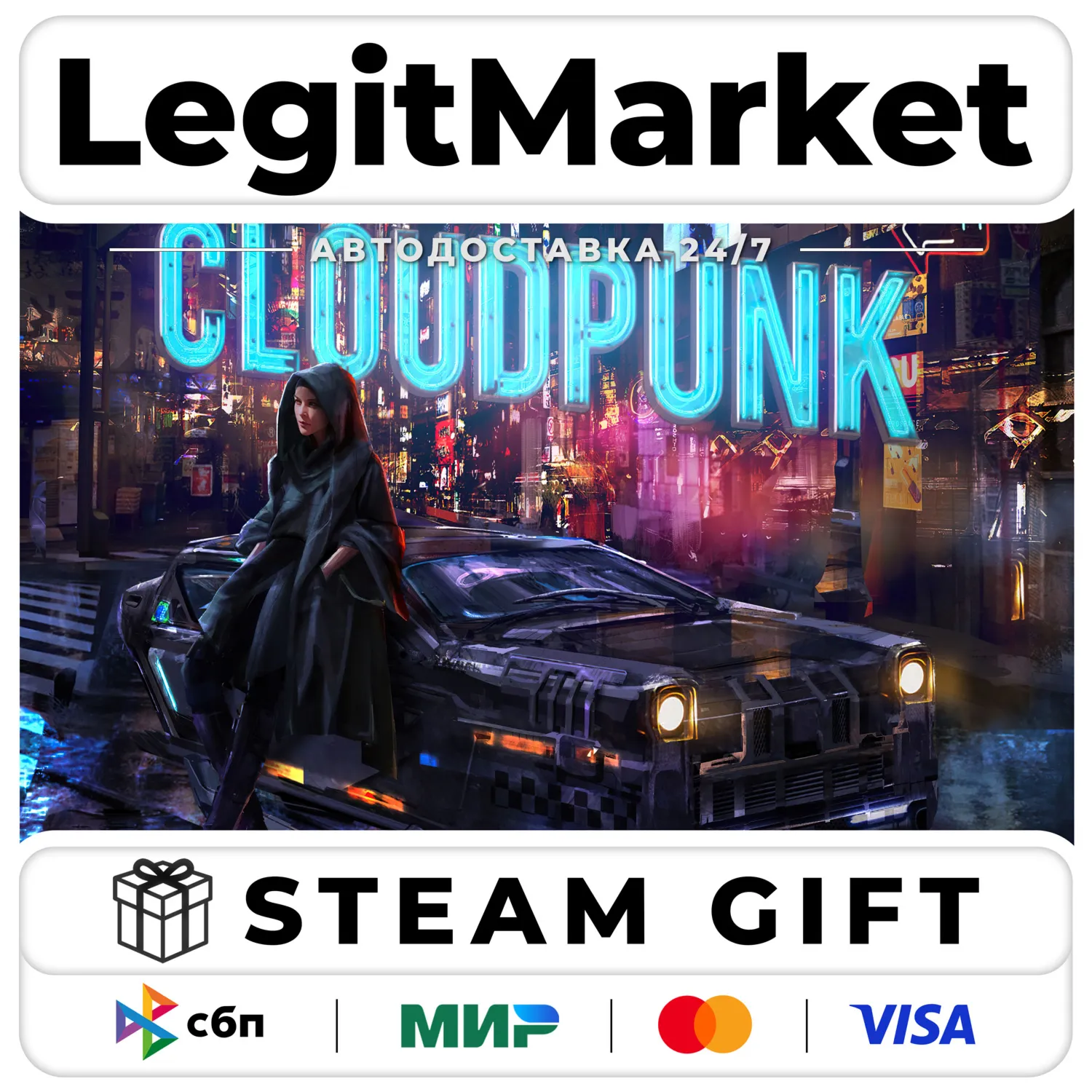 Cloudpunk / Steam АВТО / РУ + МИР
