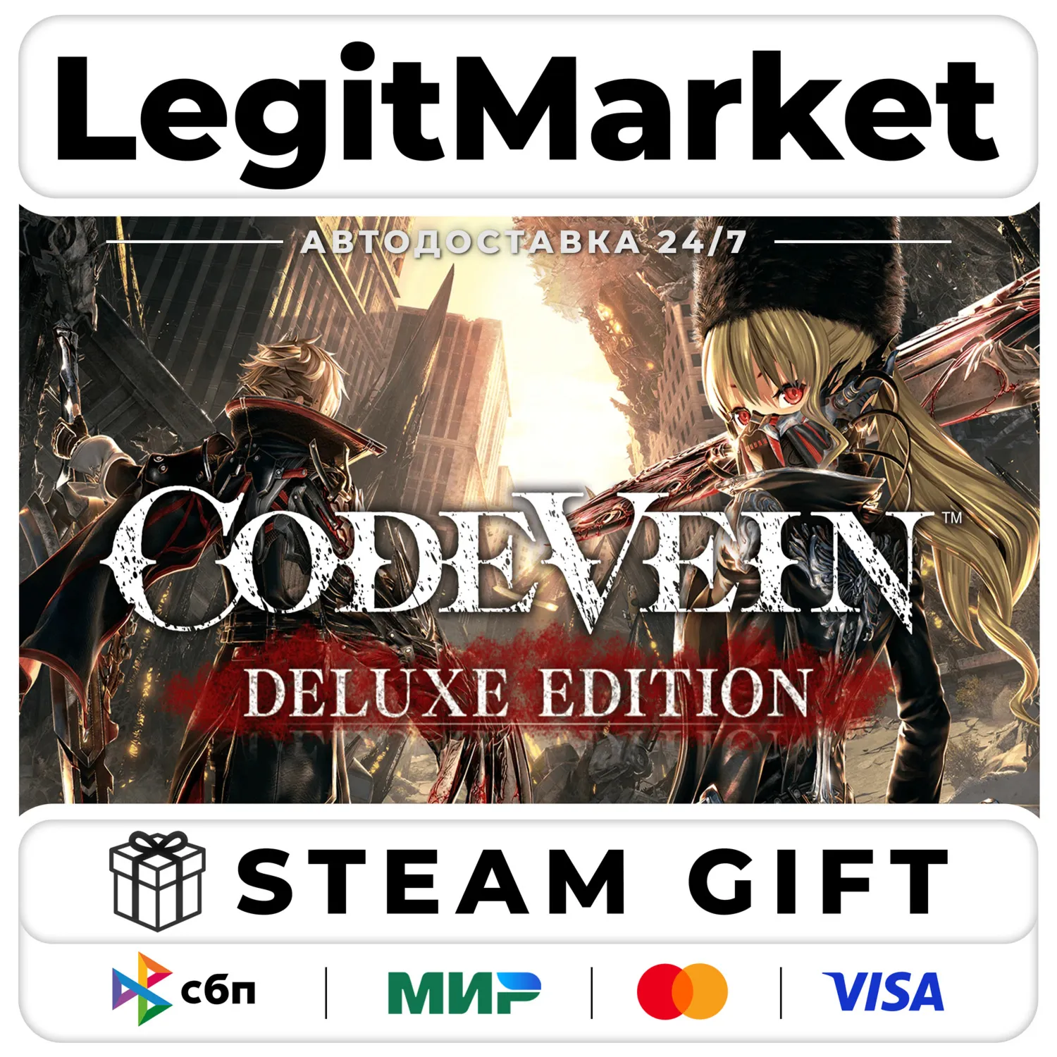 CODE VEIN Deluxe Edition / Steam АВТО / РУ + МИР