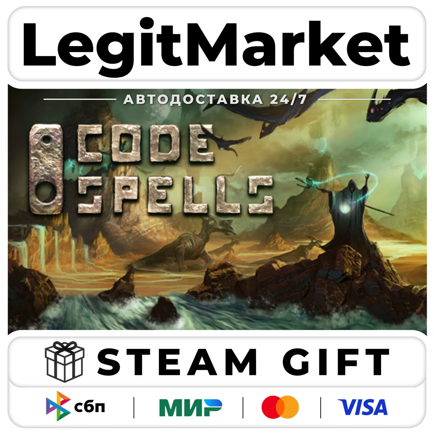 CodeSpells / Steam АВТО / РУ + МИР
