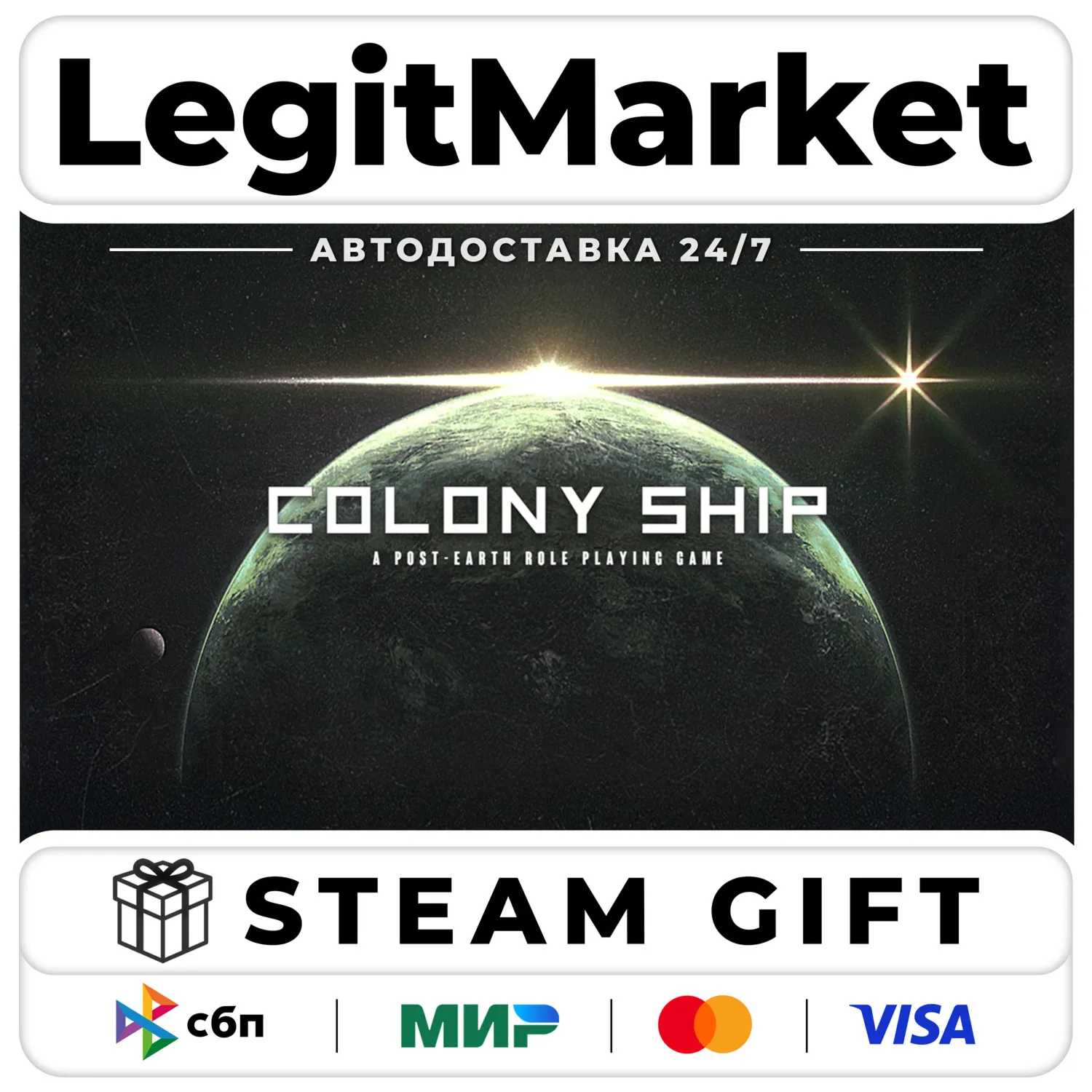 Colony Ship: A Post-Earth Role Playing Game / Steam AUTO / RU + WORLD