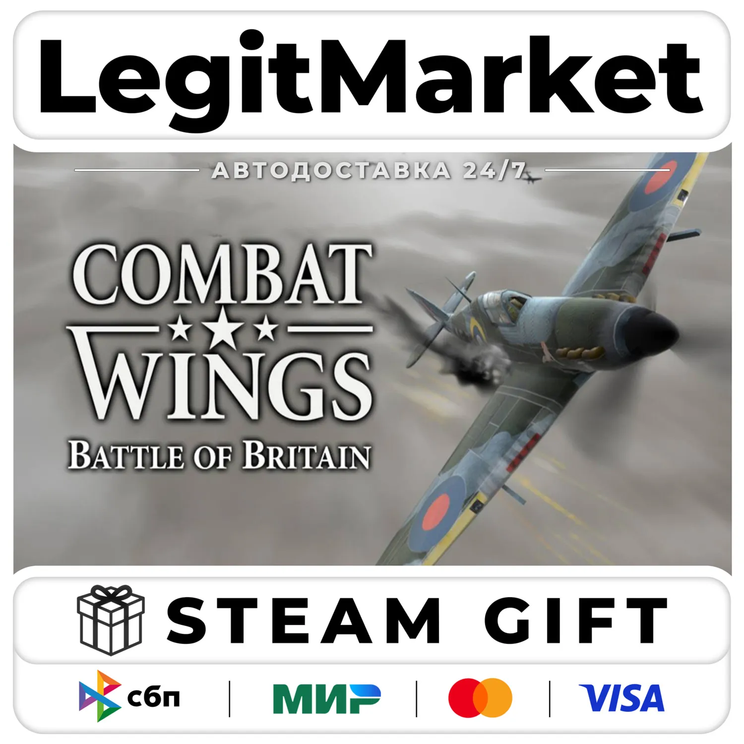 Combat Wings: Battle of Britain / Steam АВТО / РУ + МИР