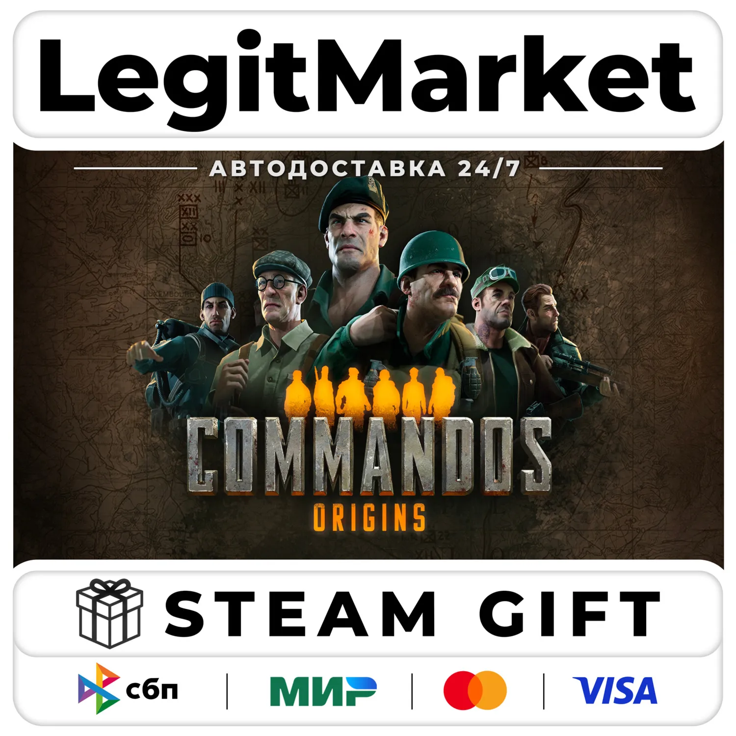 Commandos: Origins / Steam АВТО / РУ + МИР