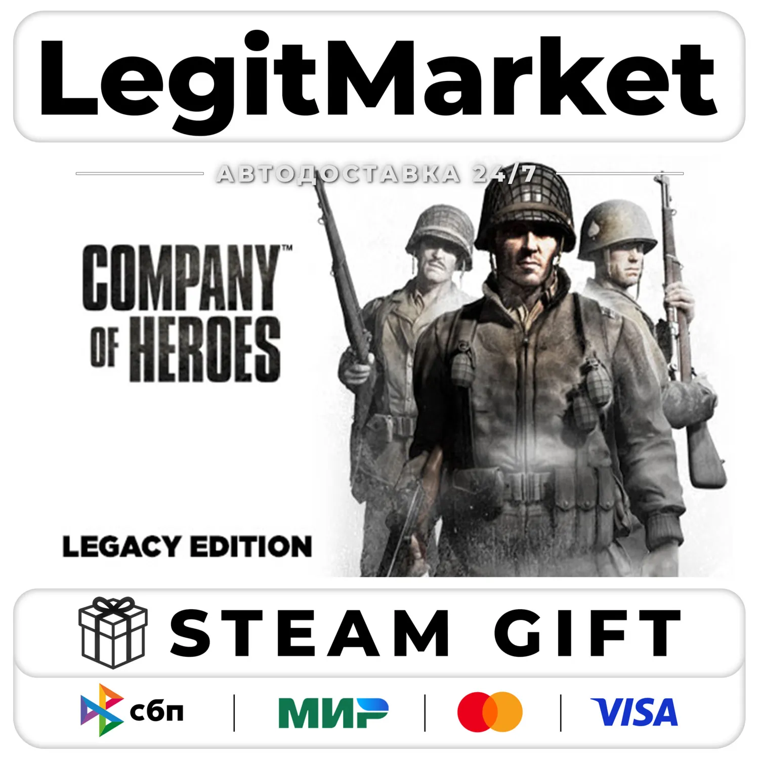 Company of Heroes / Steam АВТО / РУ + МИР